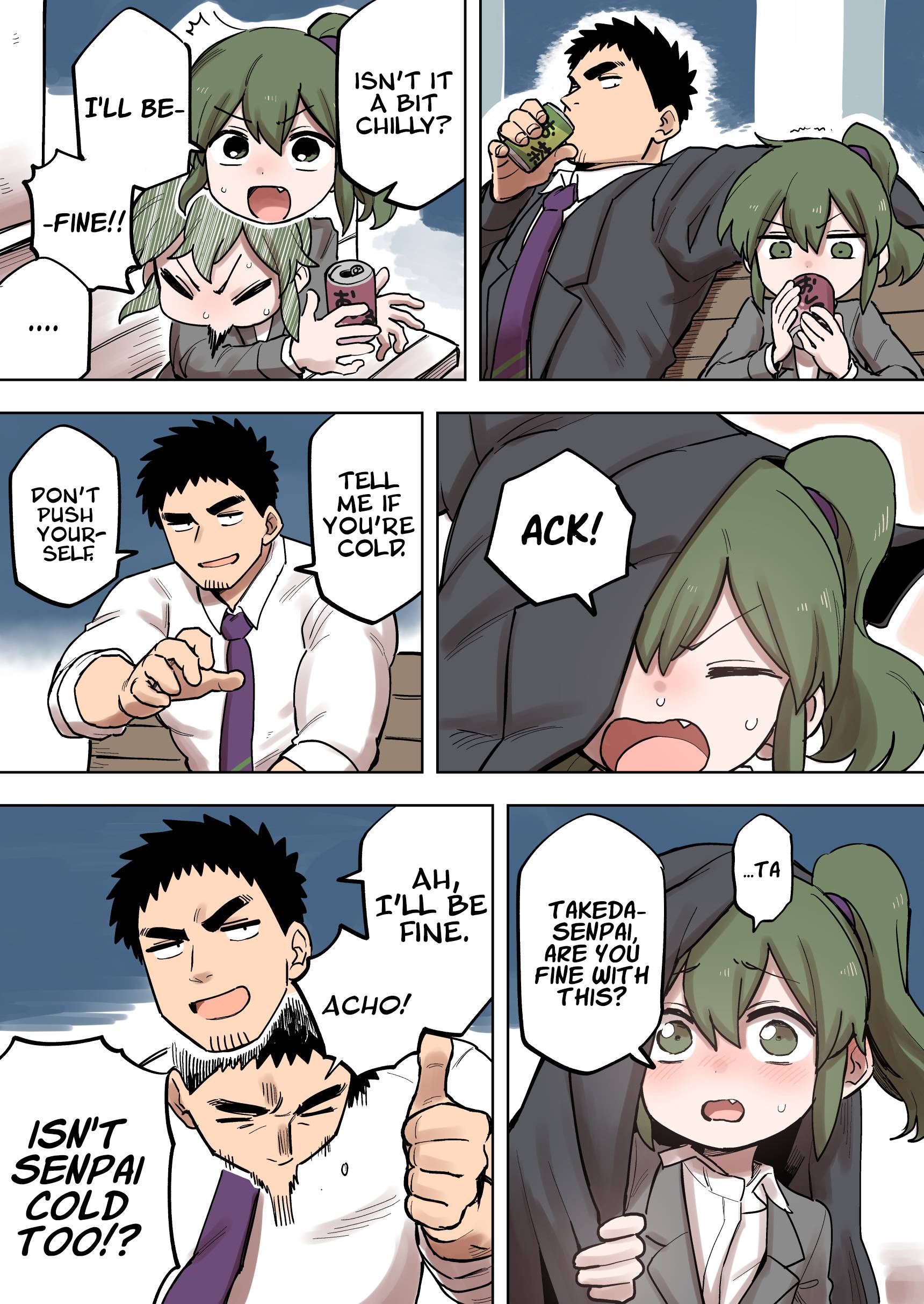 Page 3 of Chapter 175