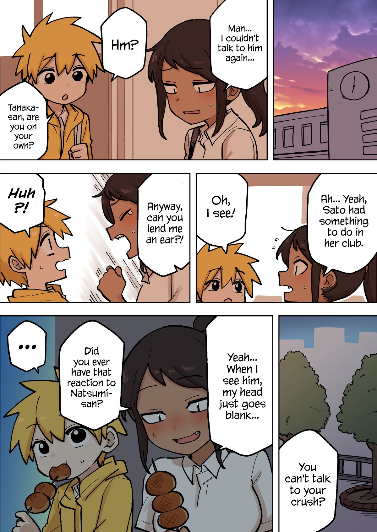 Page 2 of Chapter 182
