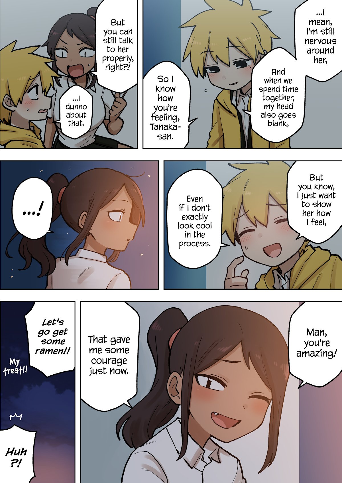 Page 3 of Chapter 182