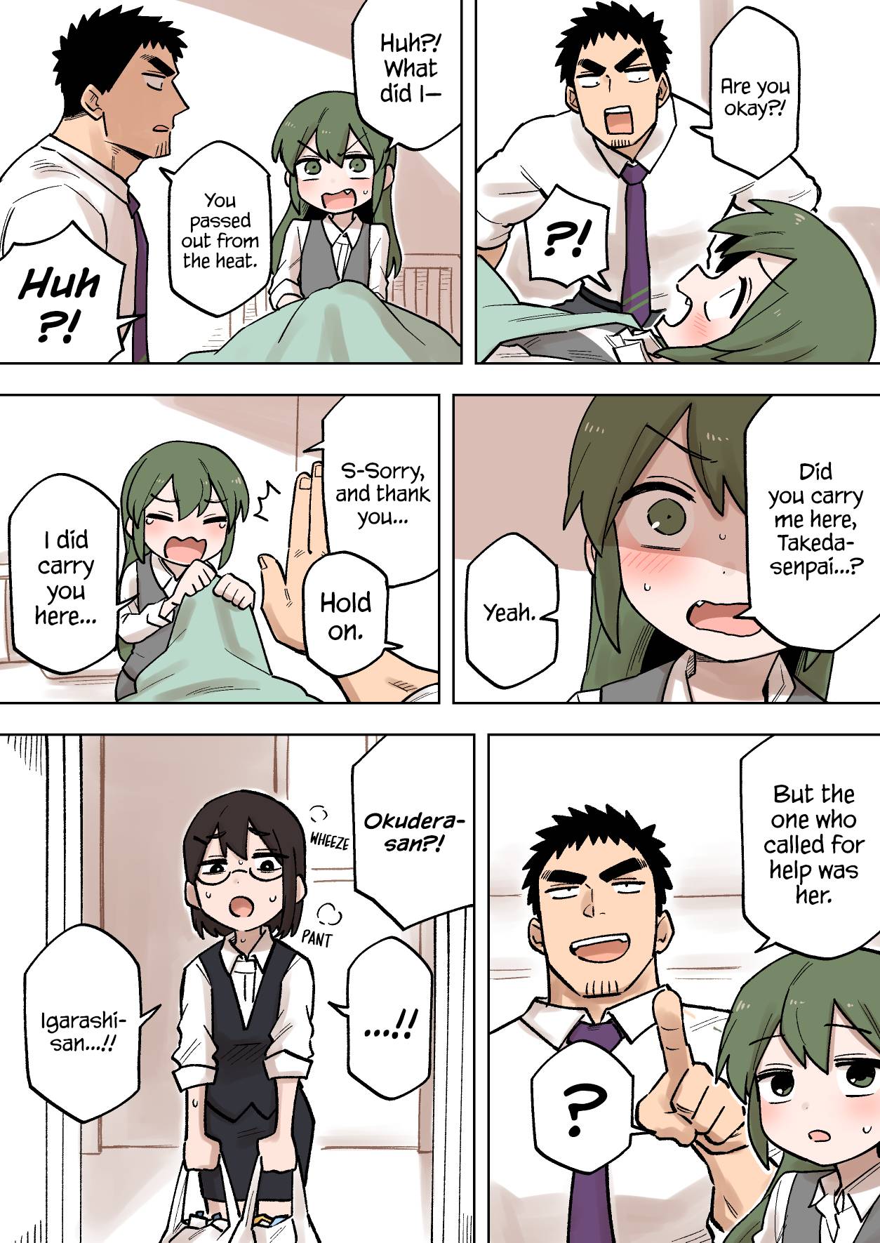 Page 3 of Chapter 187