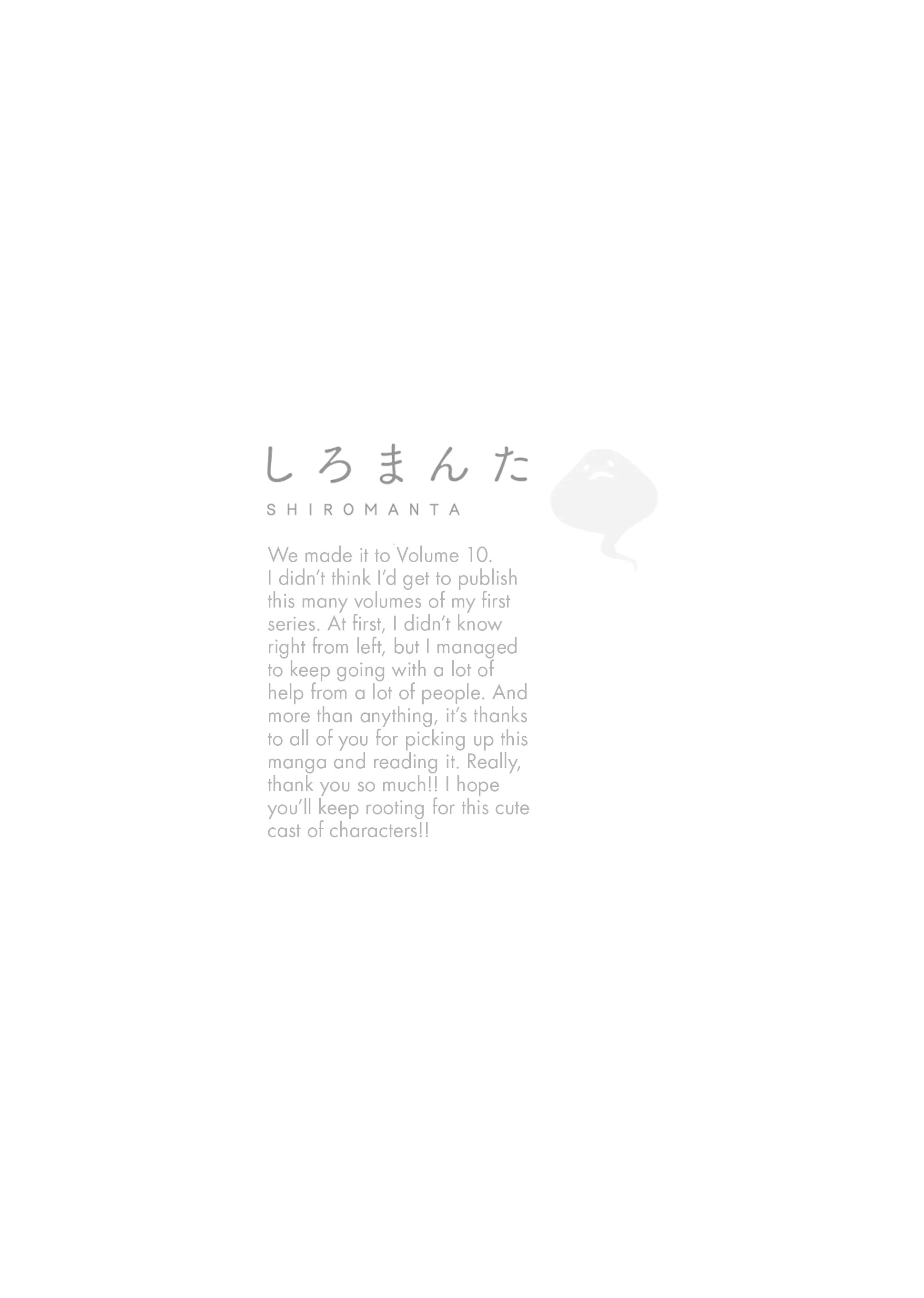Page 3 of Chapter 195.3
