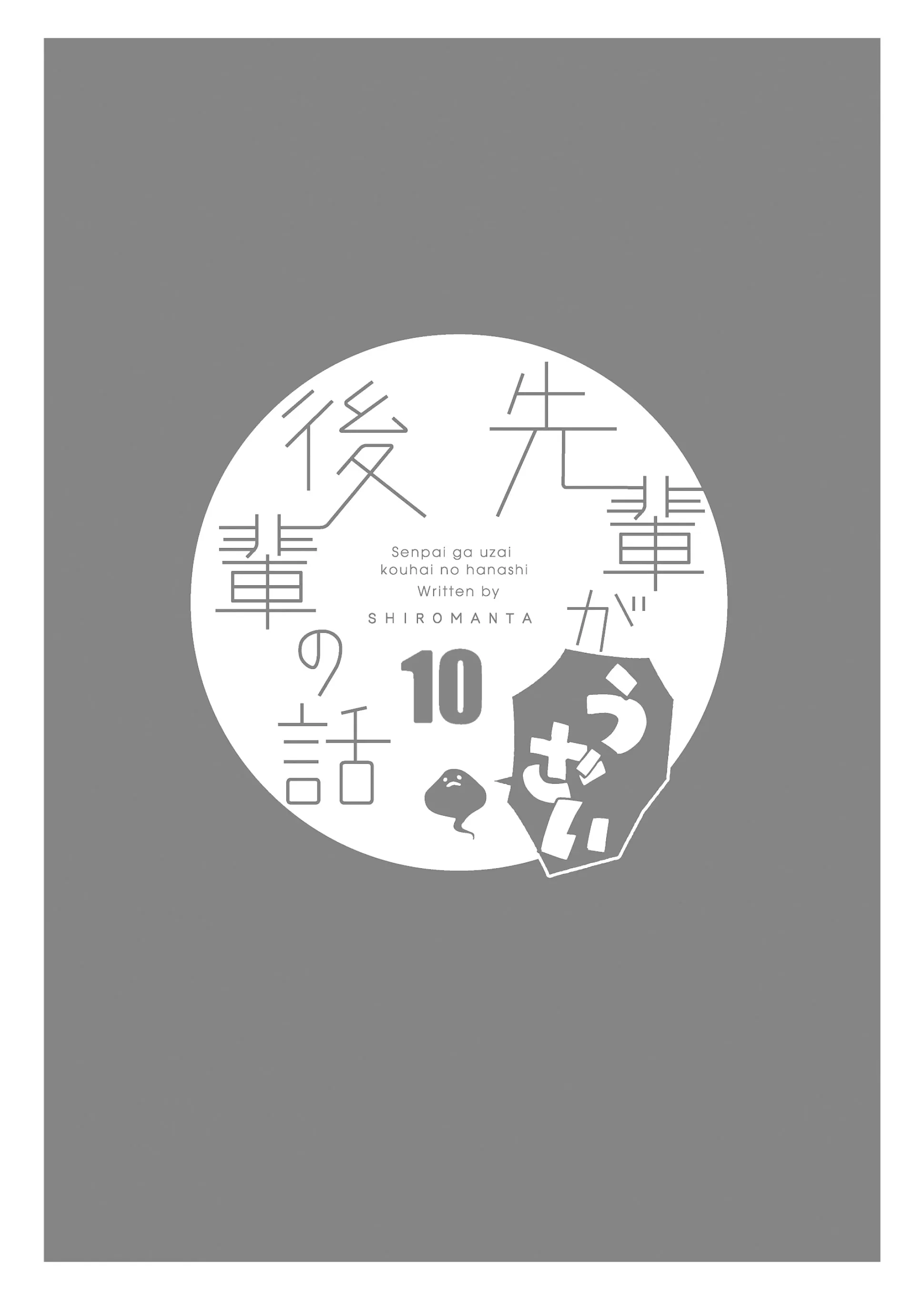 Page 5 of Chapter 195.3