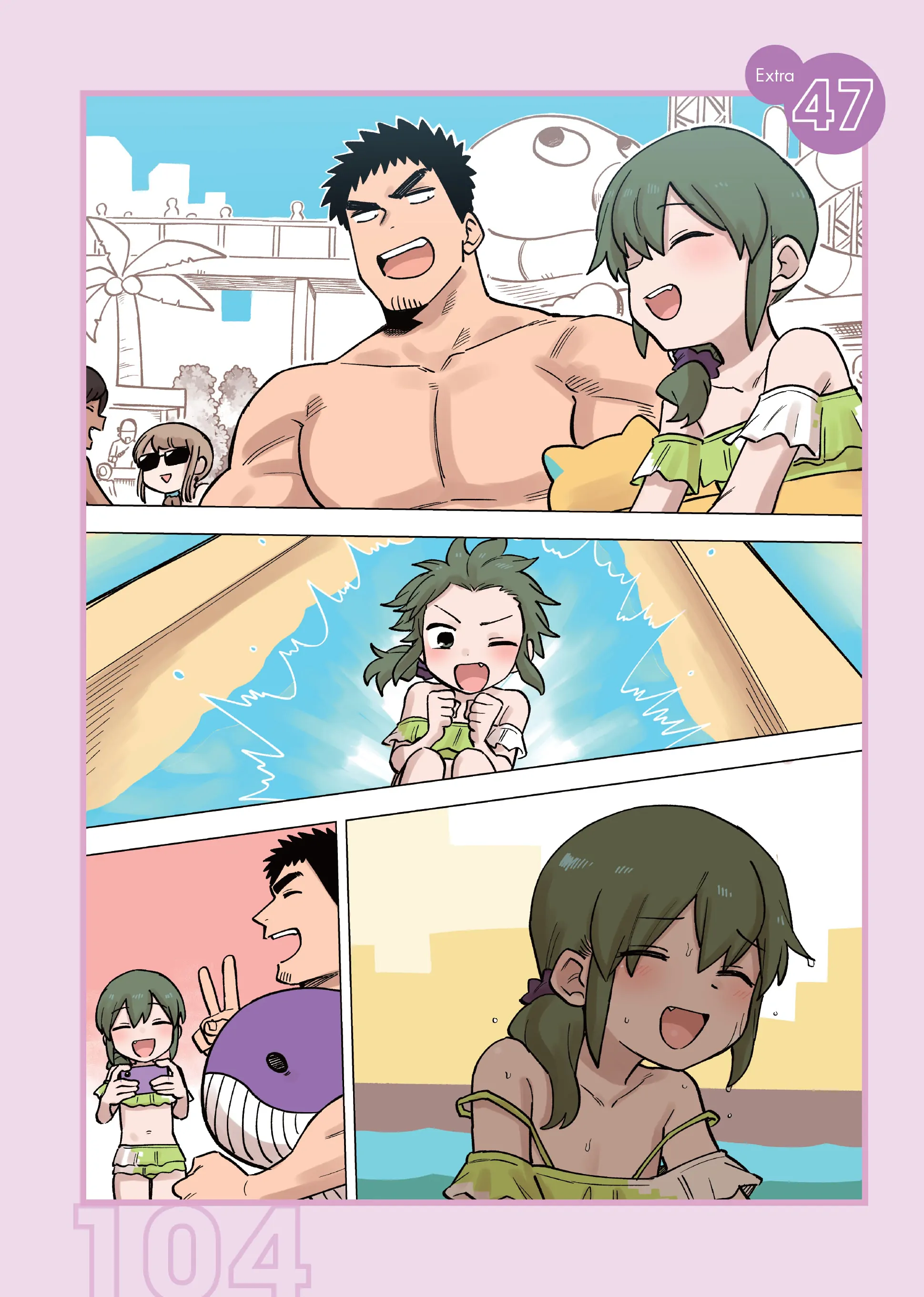 Page 1 of Chapter 195.1