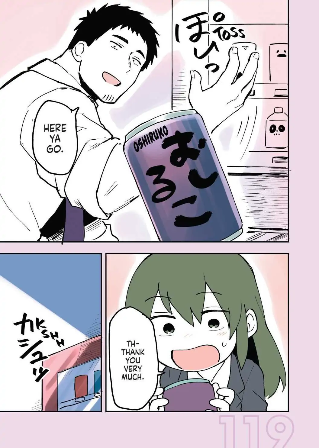Page 7 of Chapter 20.2
