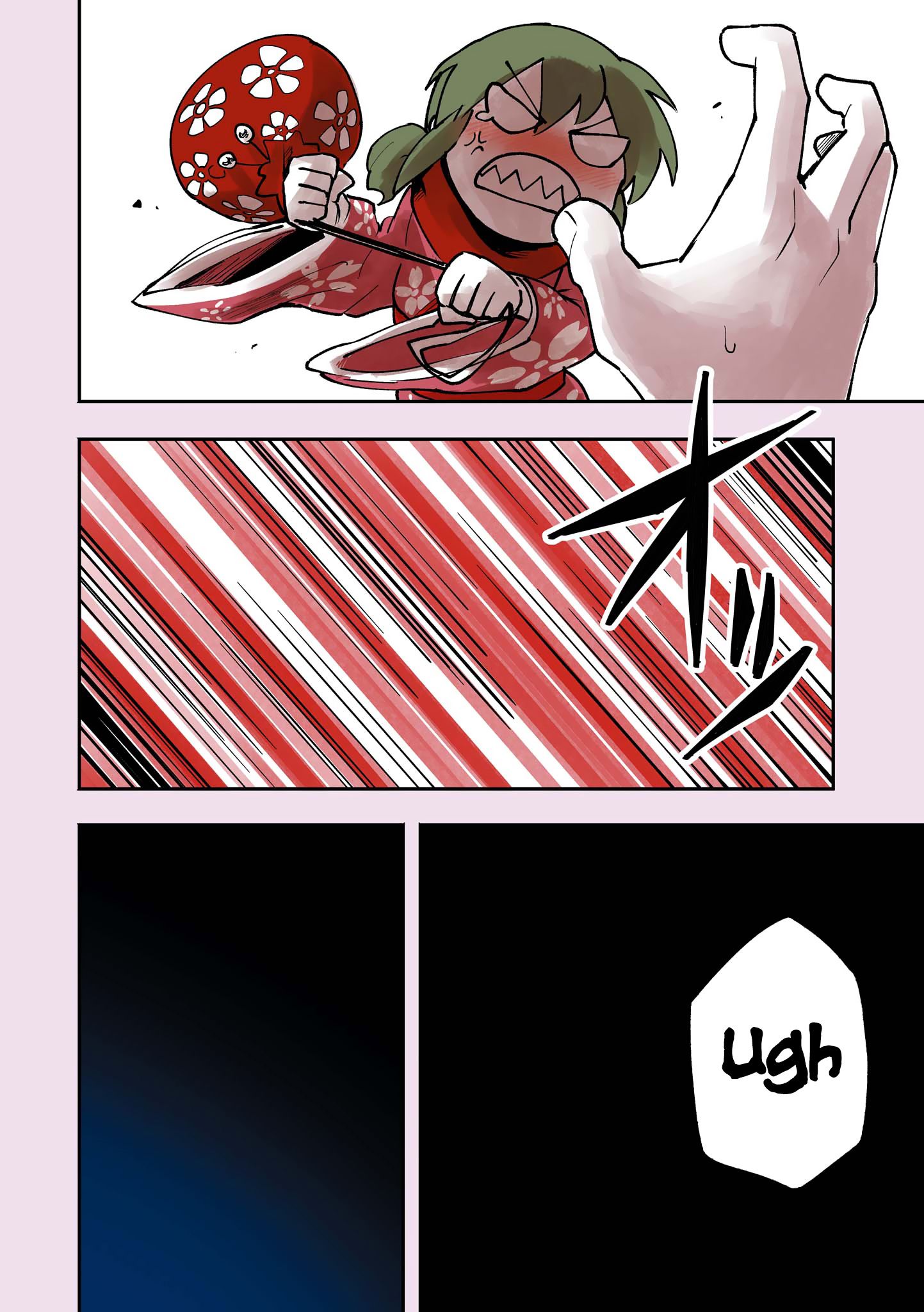 Page 2 of Chapter 20.5