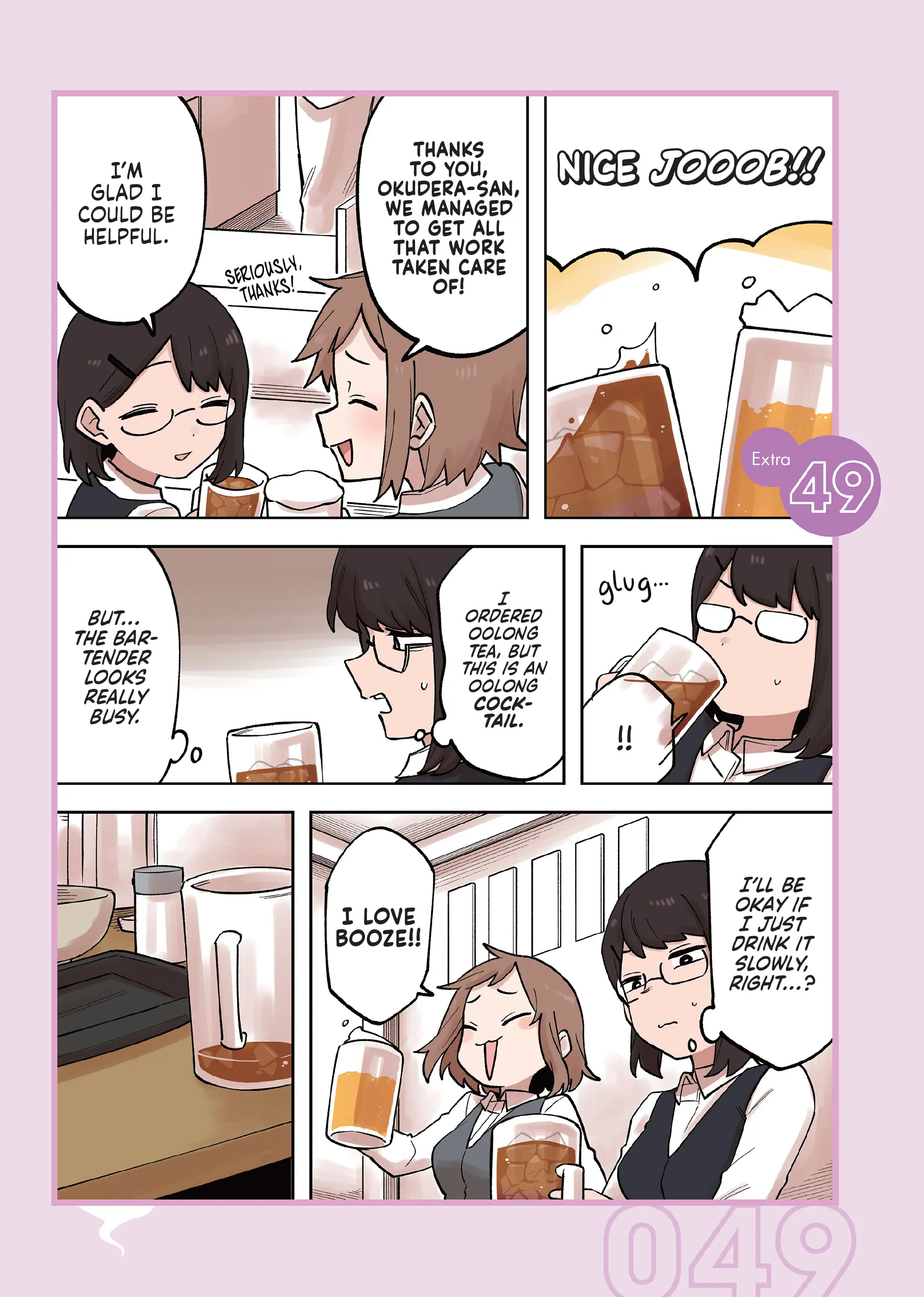 Page 1 of Chapter 205.5