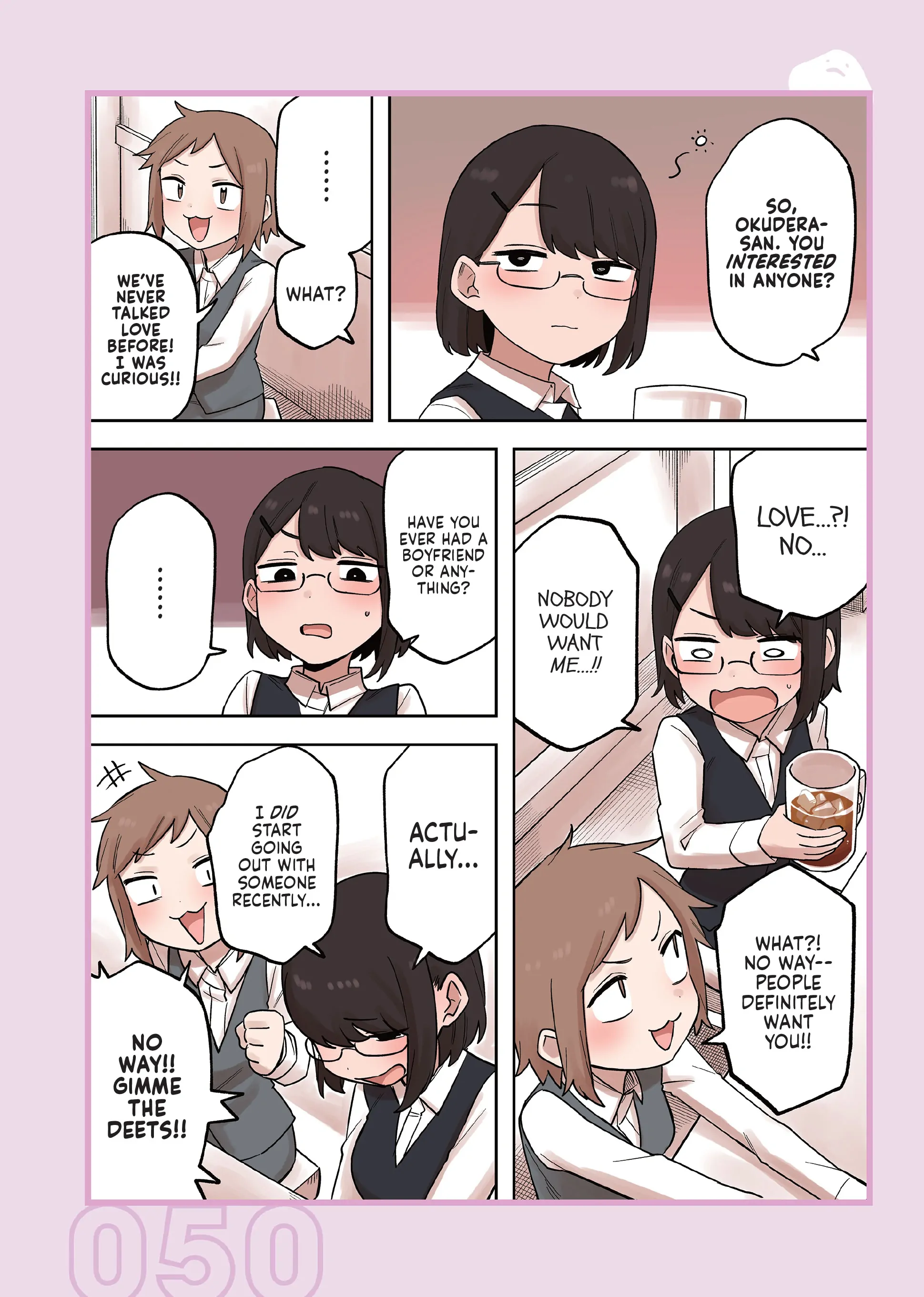 Page 2 of Chapter 205.5