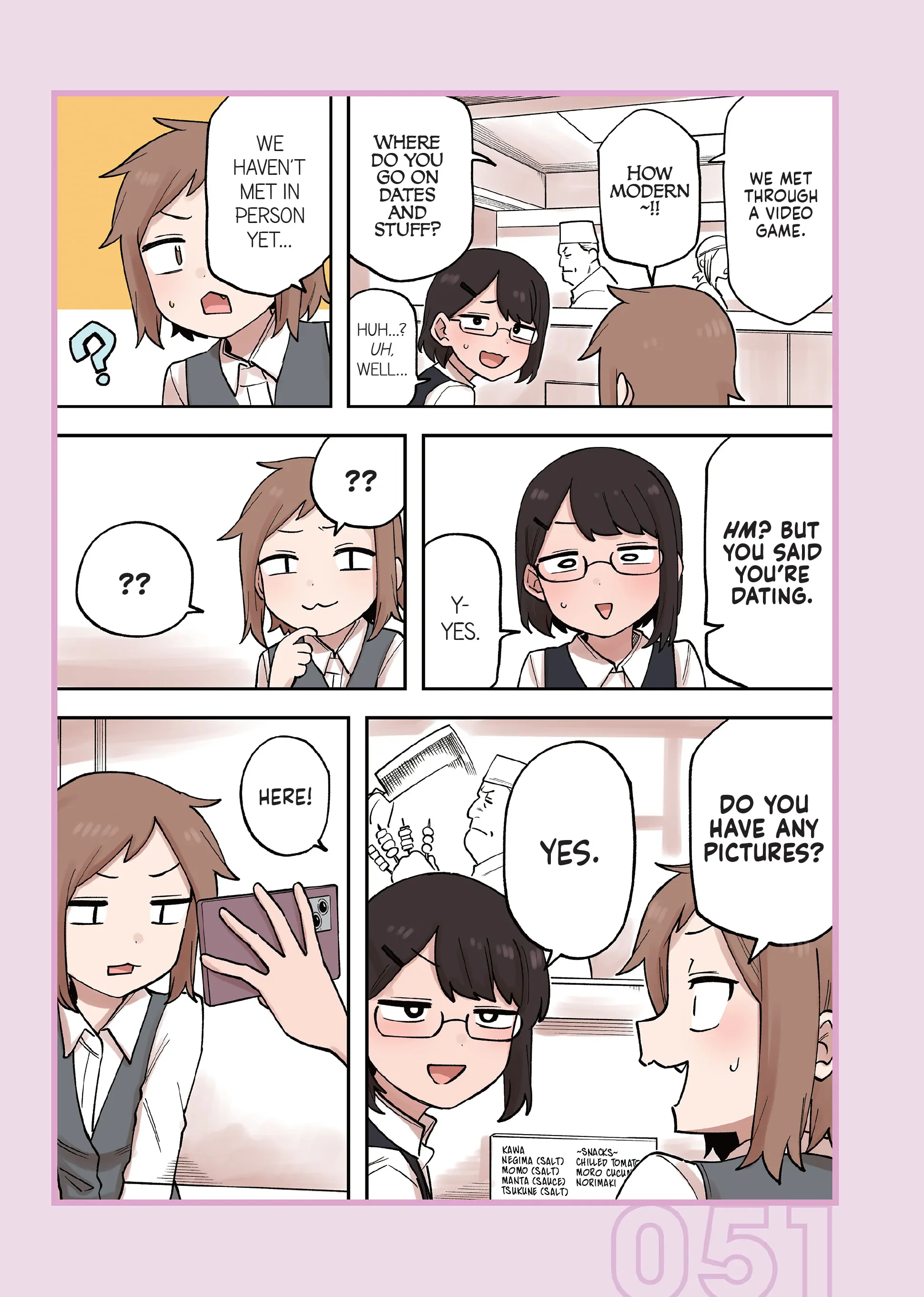 Page 3 of Chapter 205.5
