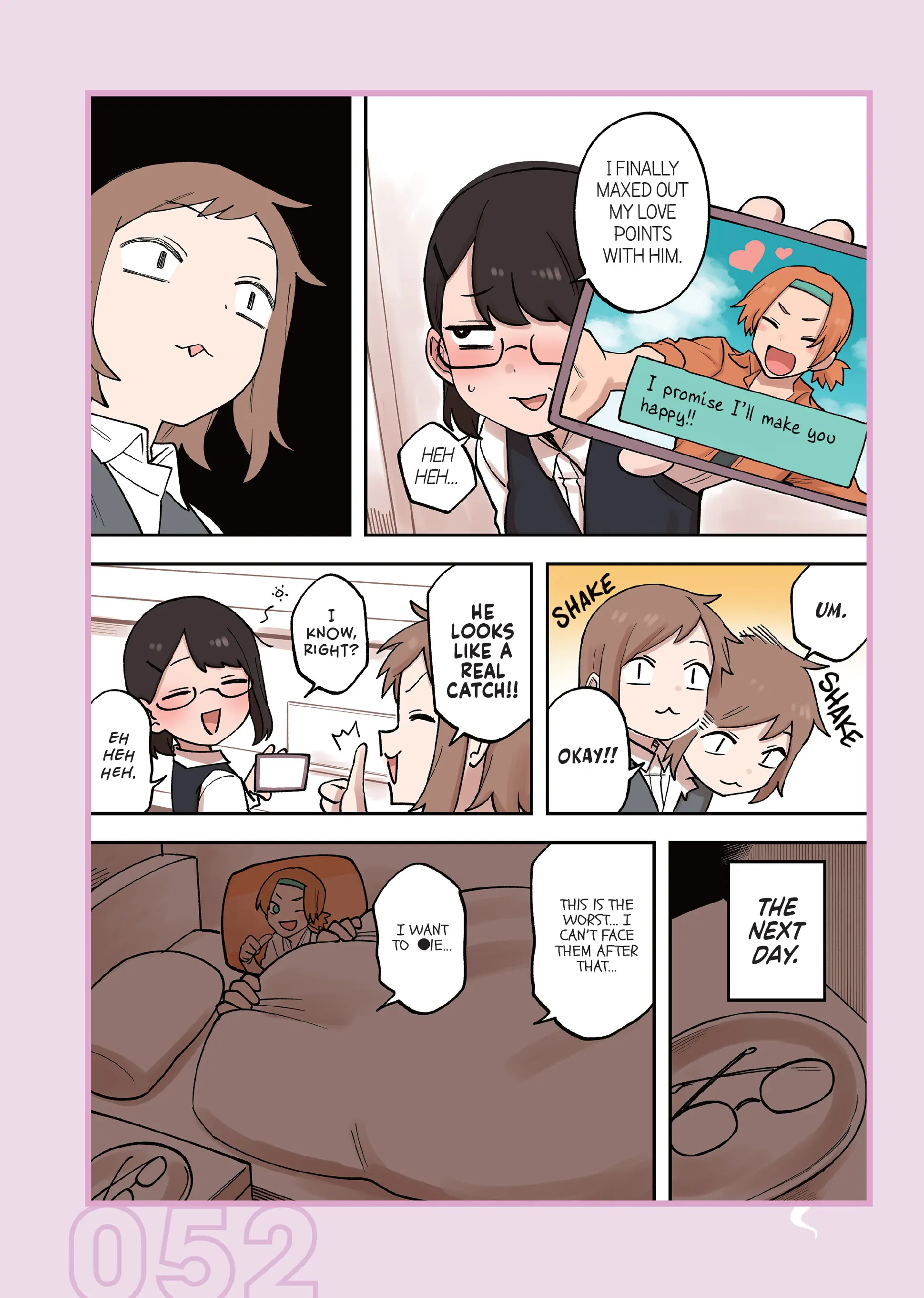 Page 4 of Chapter 205.5