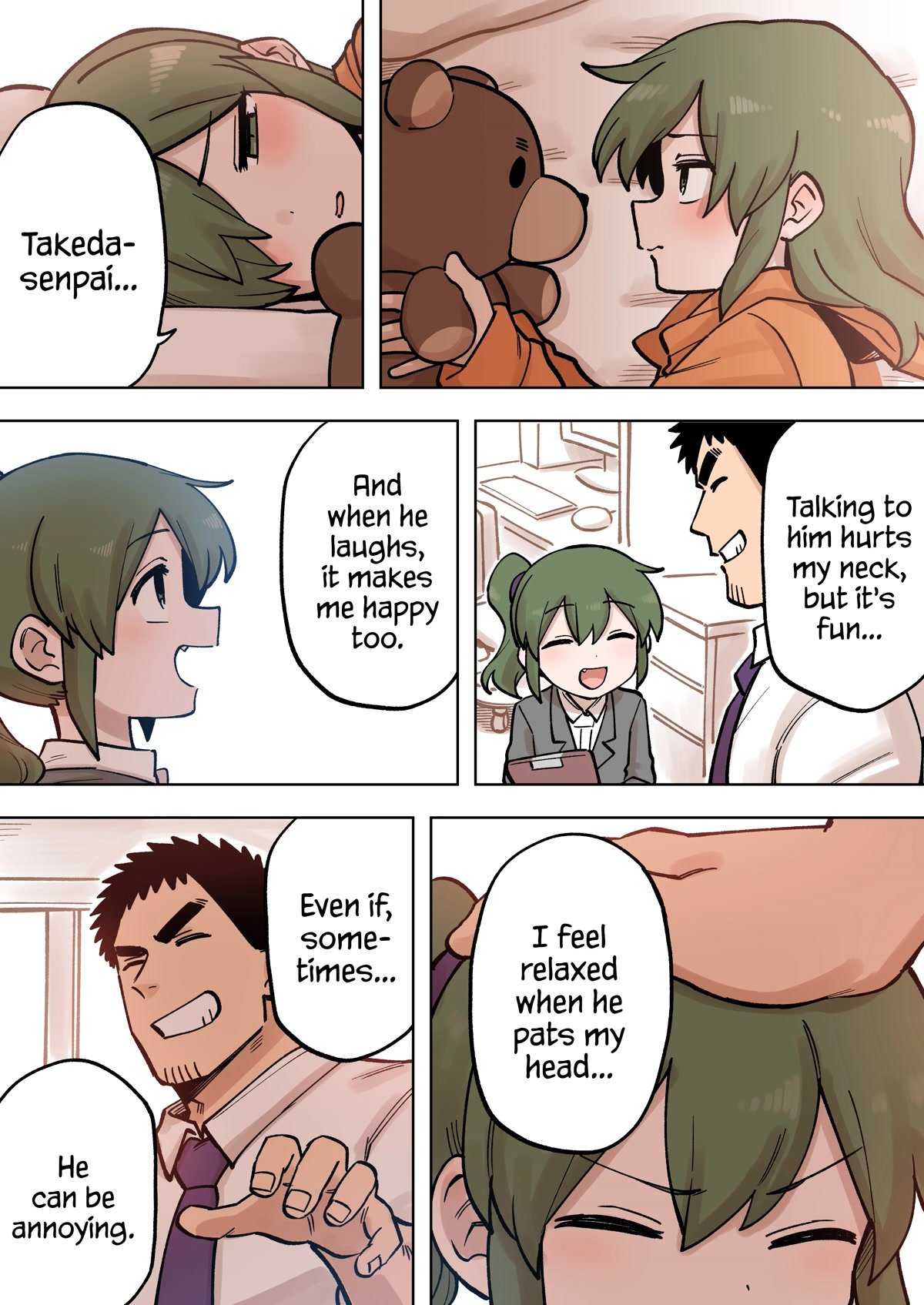 Page 1 of Chapter 206