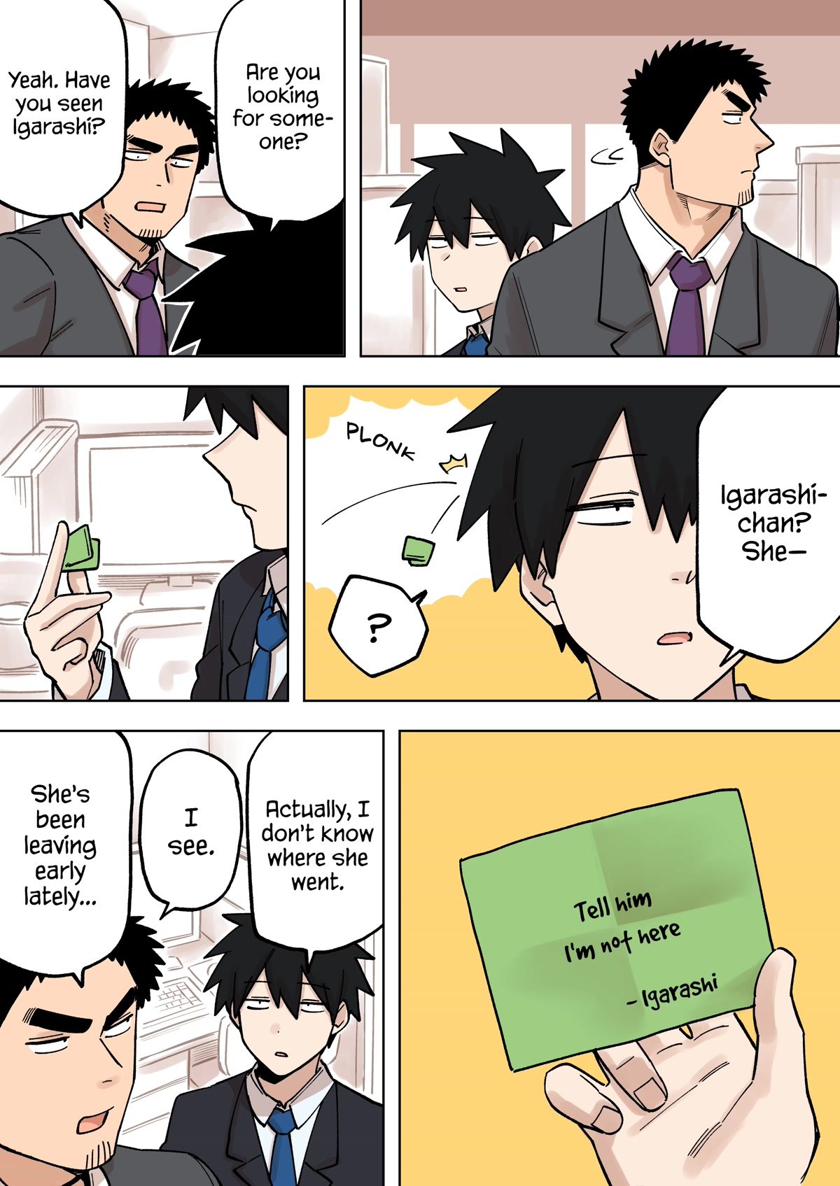 Page 1 of Chapter 208