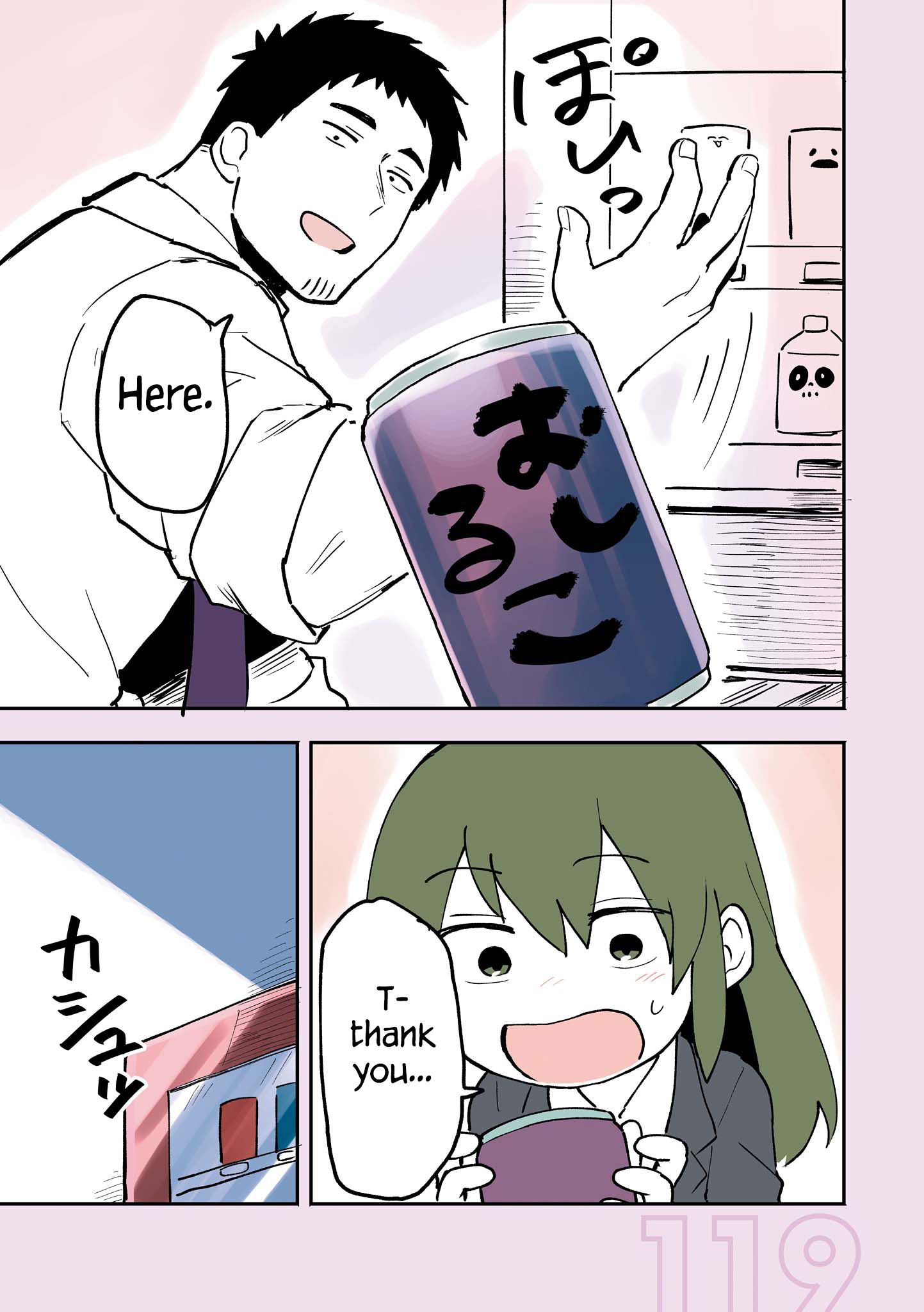 Page 7 of Chapter 21.5