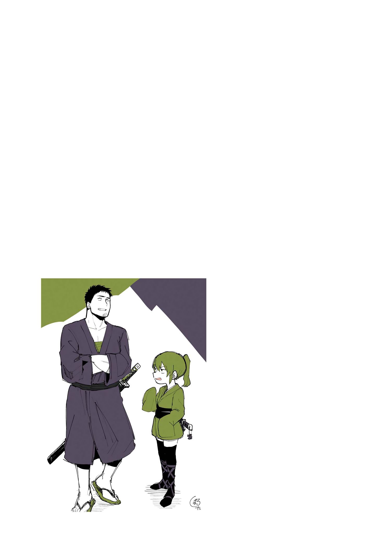 Page 19 of Chapter 21.5