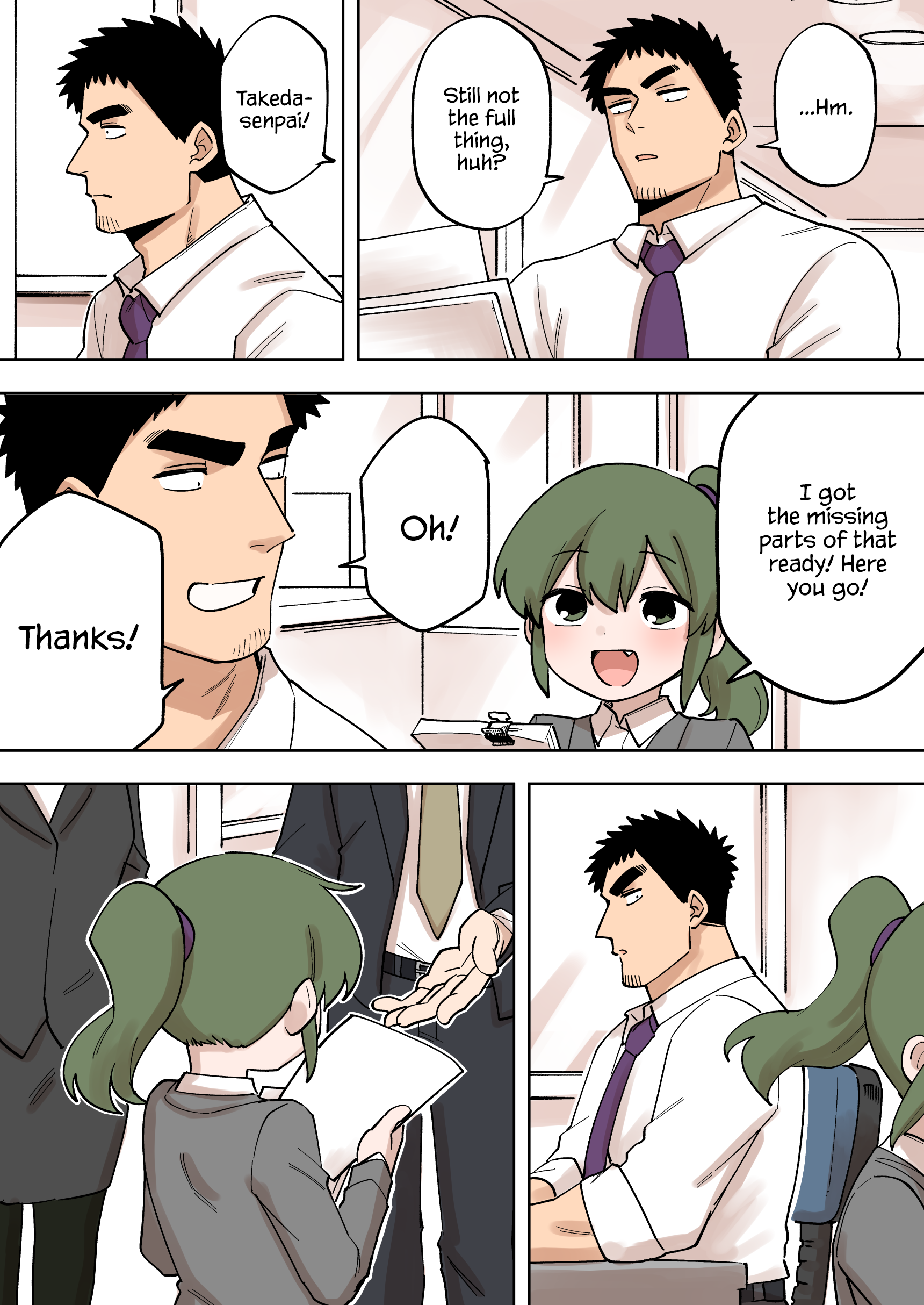 Page 1 of Chapter 225