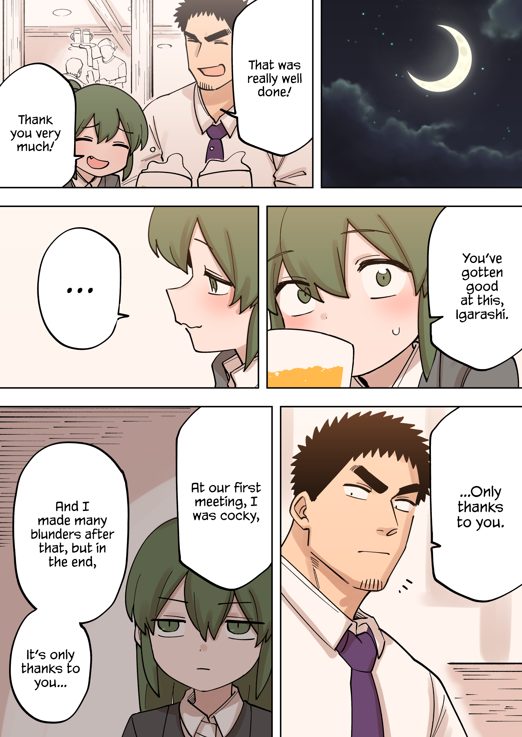 Page 3 of Chapter 225