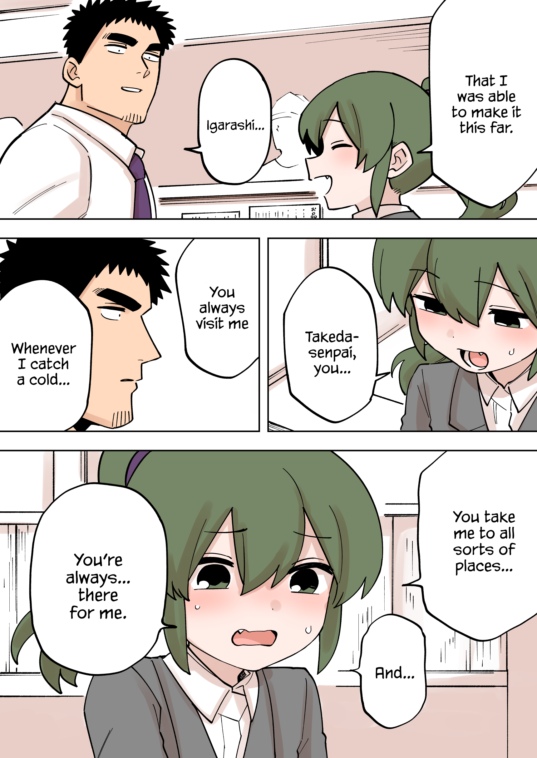 Page 4 of Chapter 225