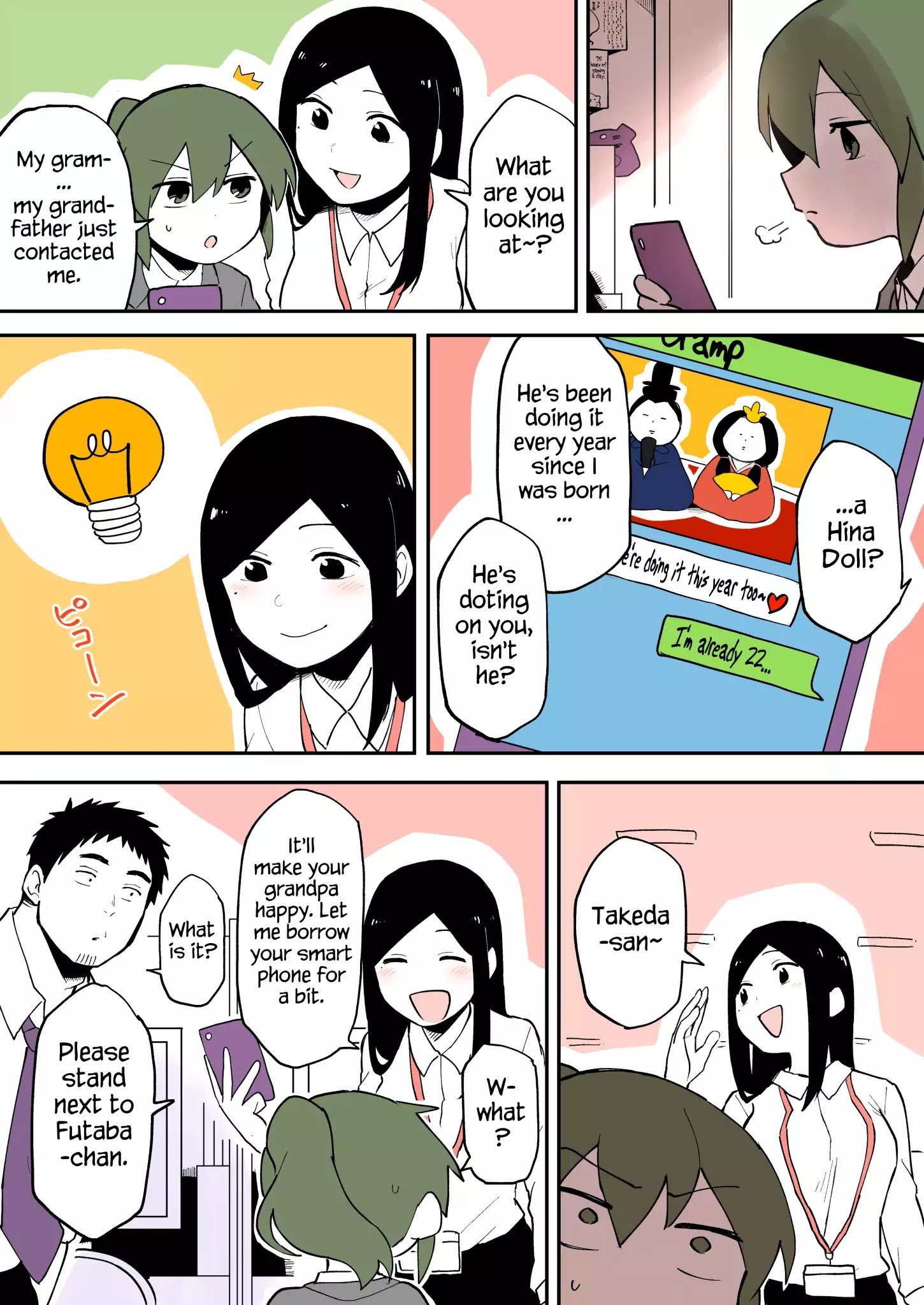 Page 1 of Chapter 23