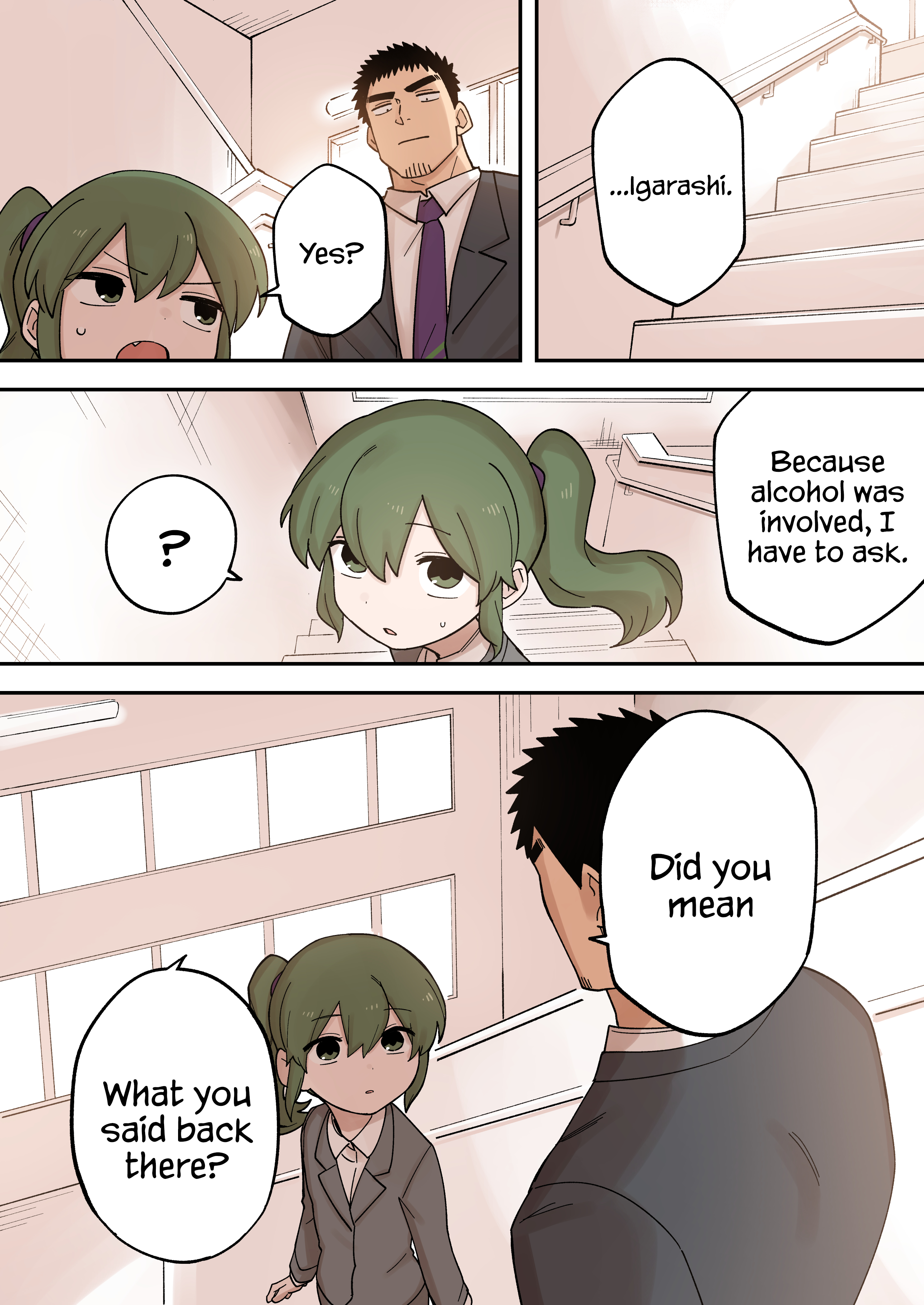 Page 3 of Chapter 230
