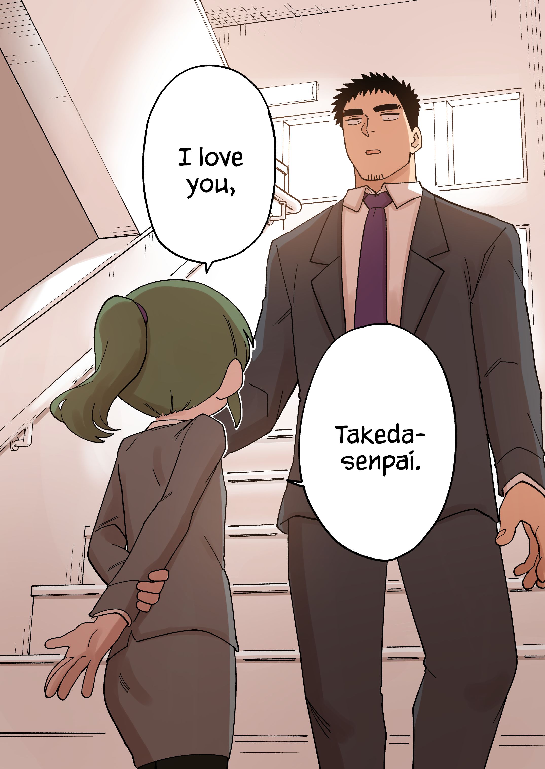 Page 1 of Chapter 231
