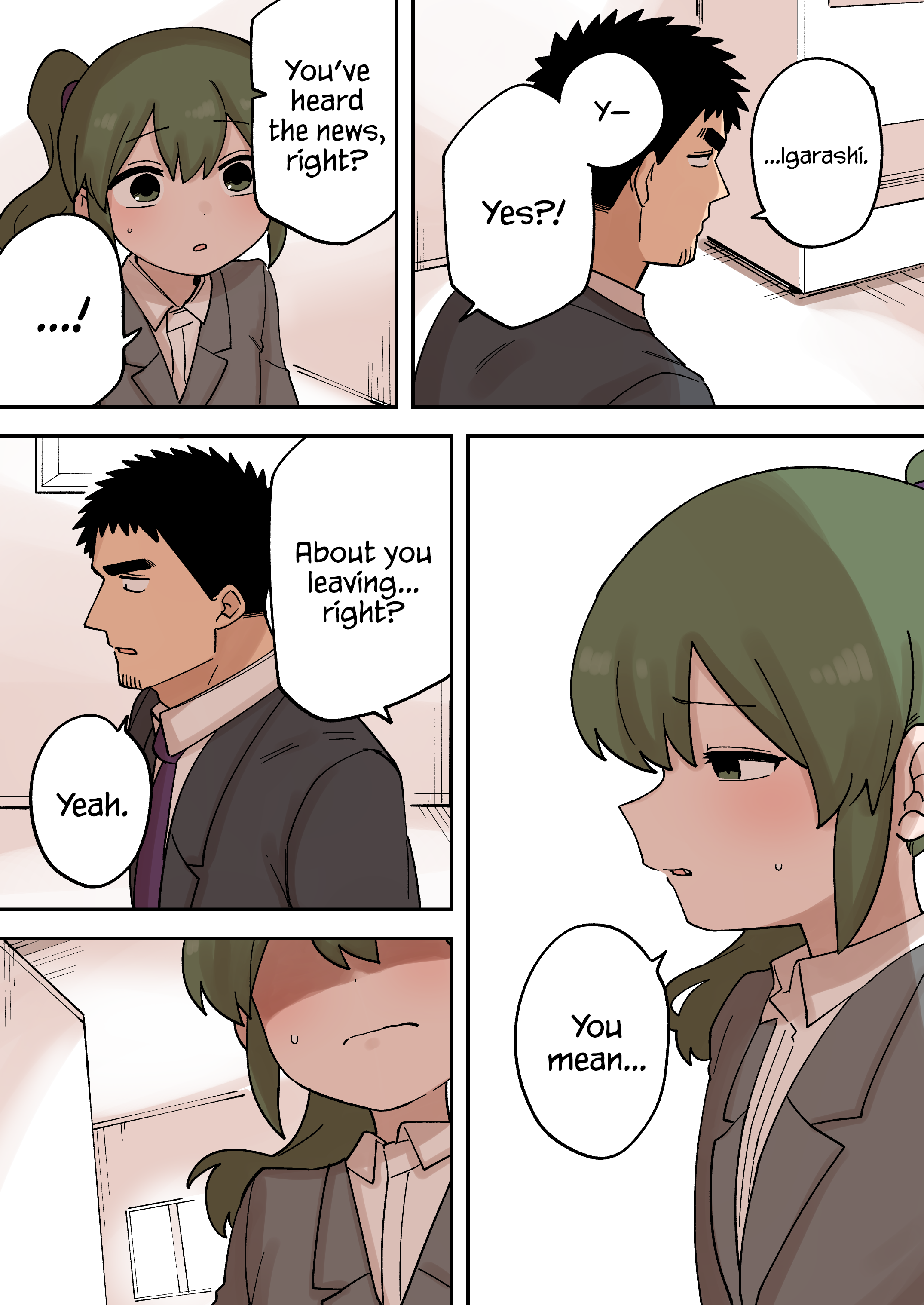 Page 3 of Chapter 231