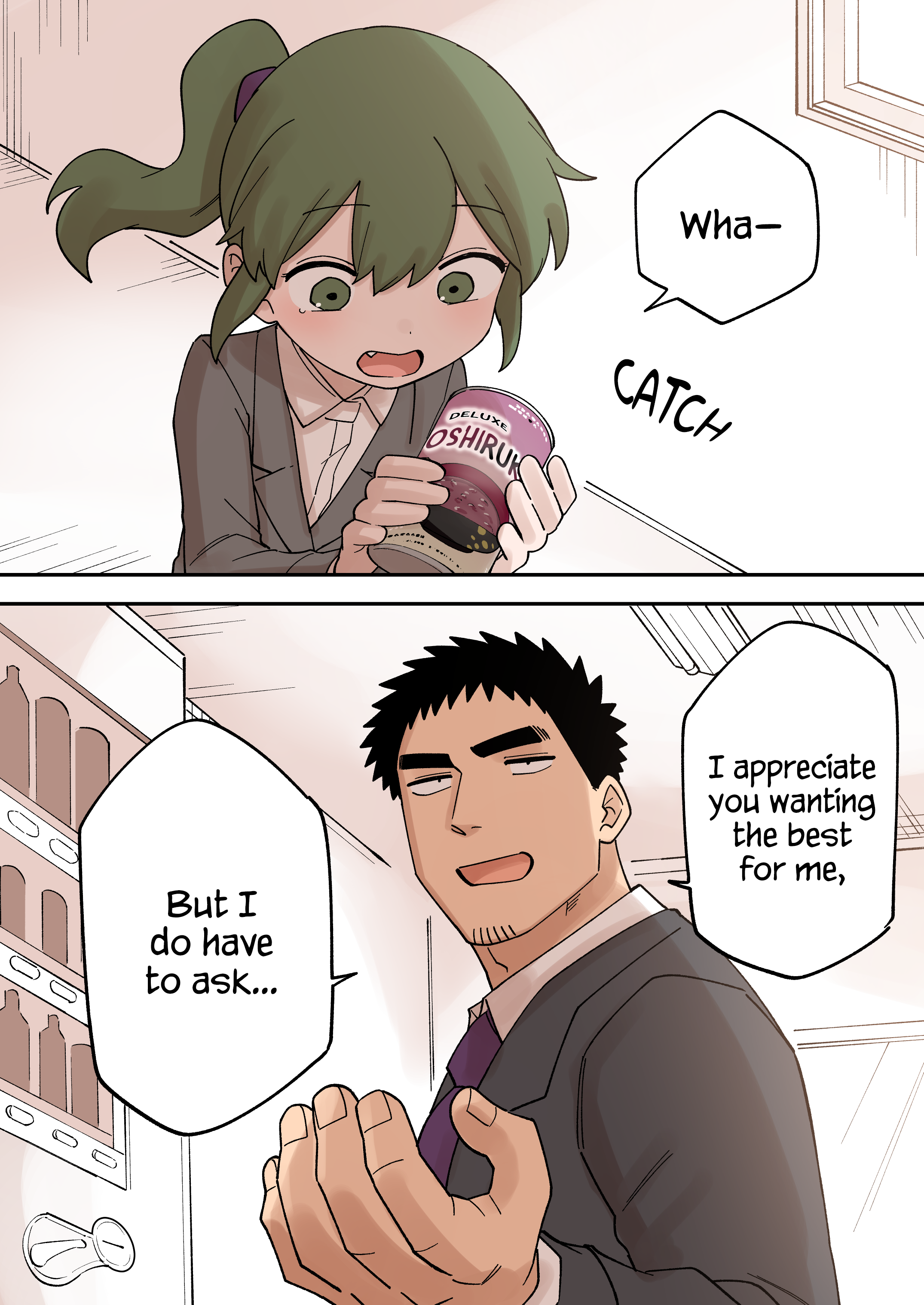 Page 7 of Chapter 231