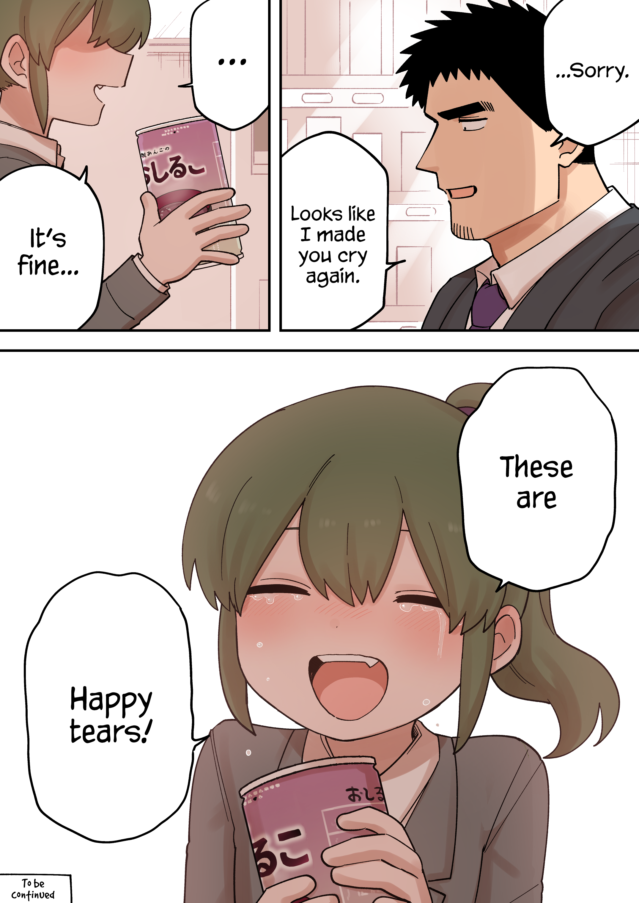 Page 4 of Chapter 232