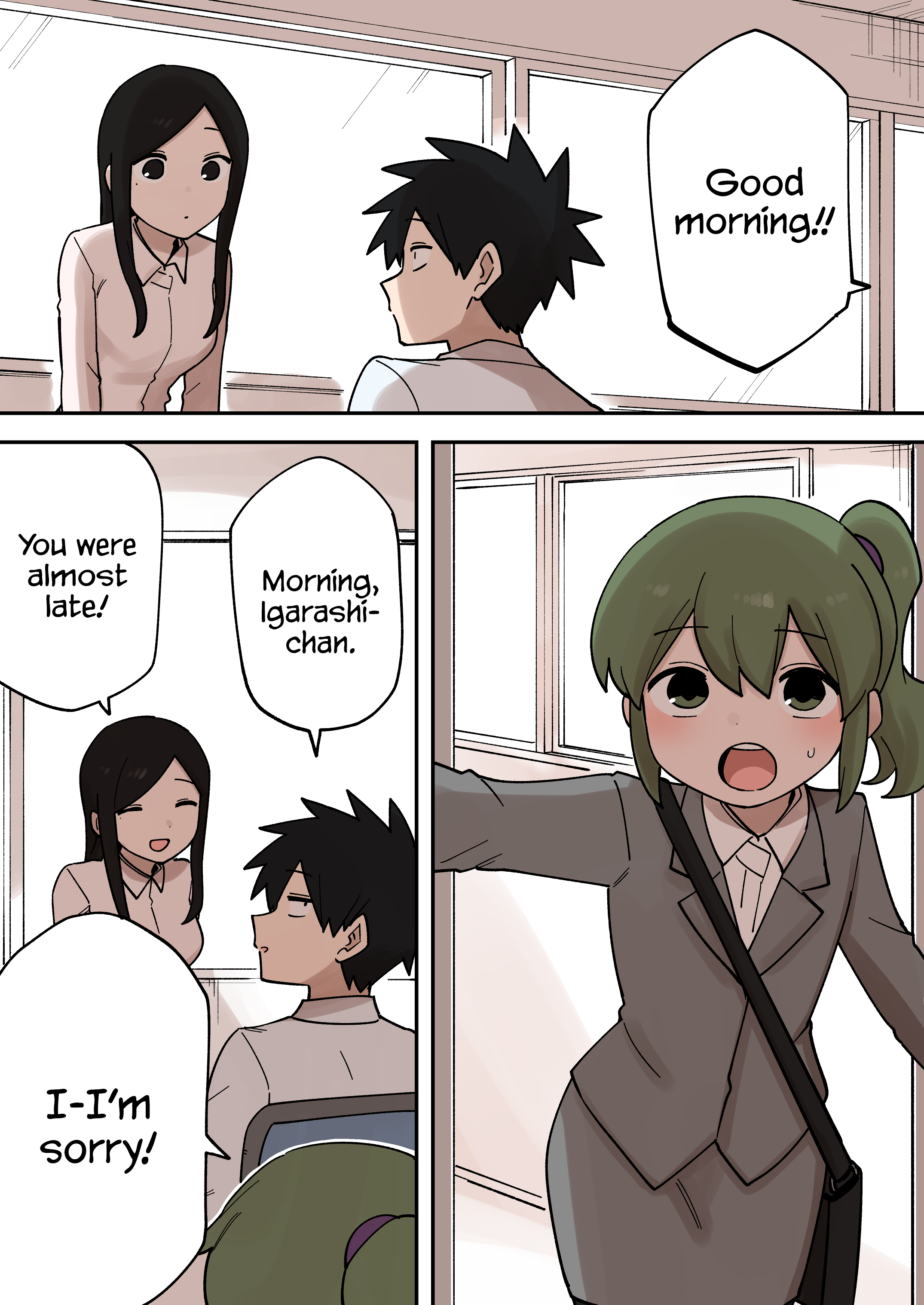 Page 3 of Chapter 233