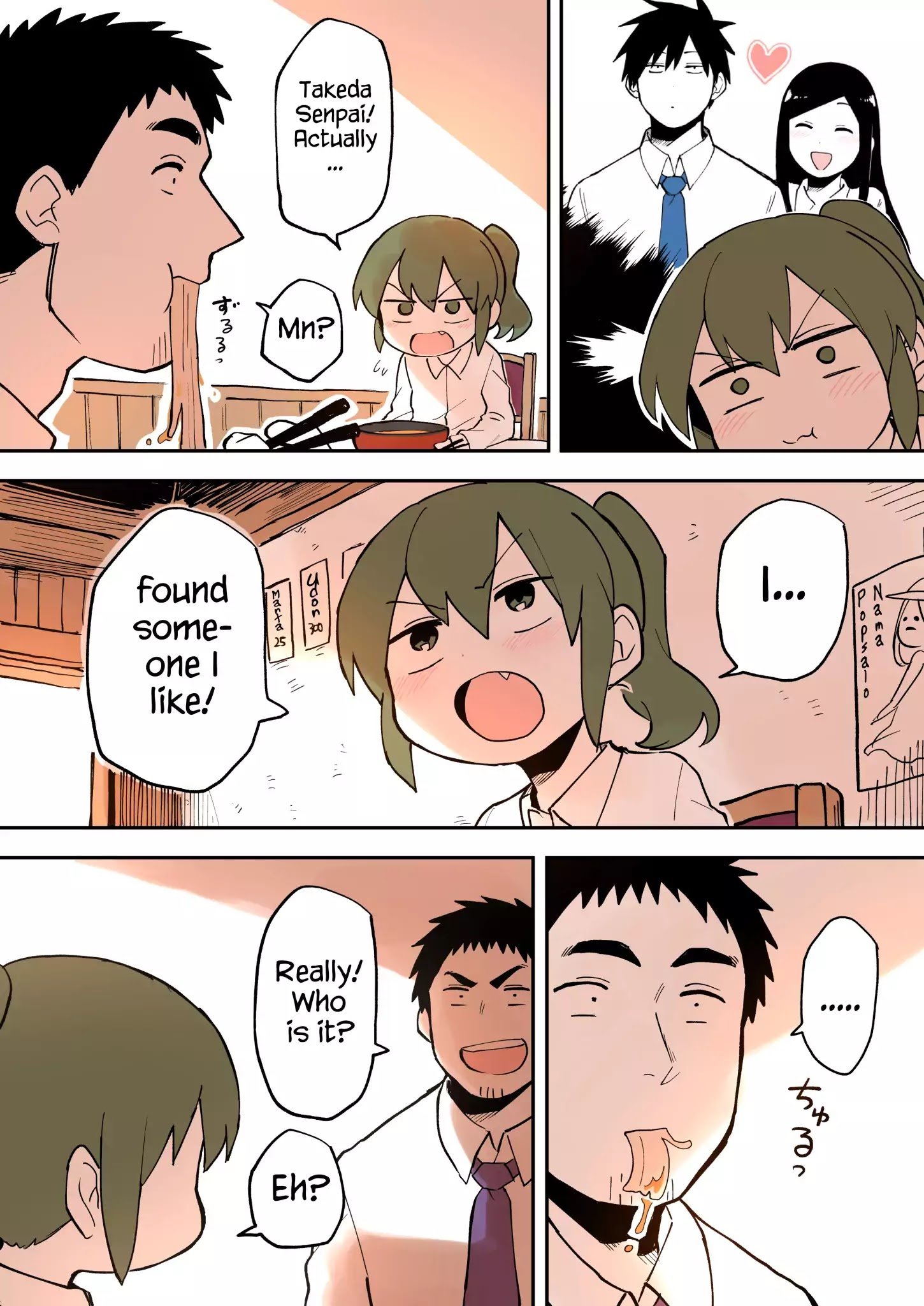 Page 3 of Chapter 27