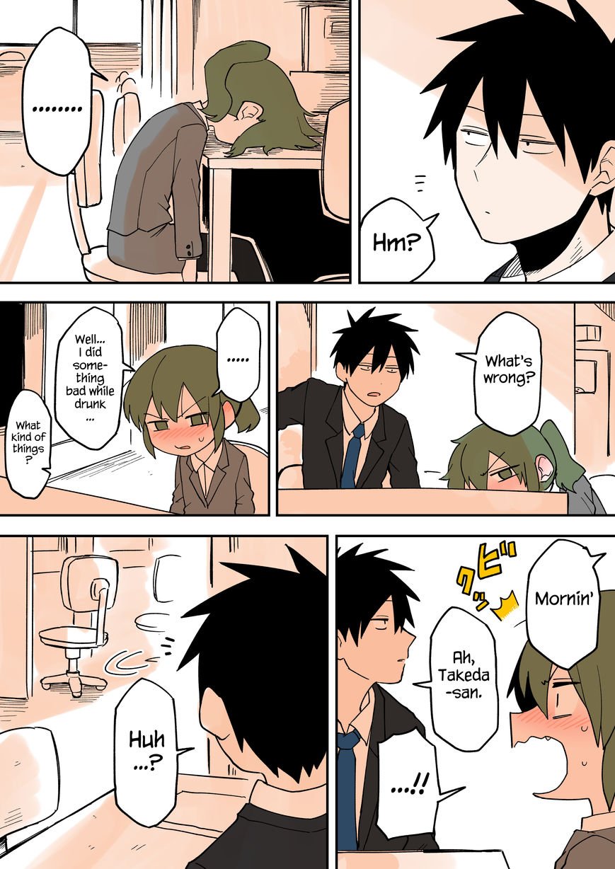 Page 3 of Chapter 33