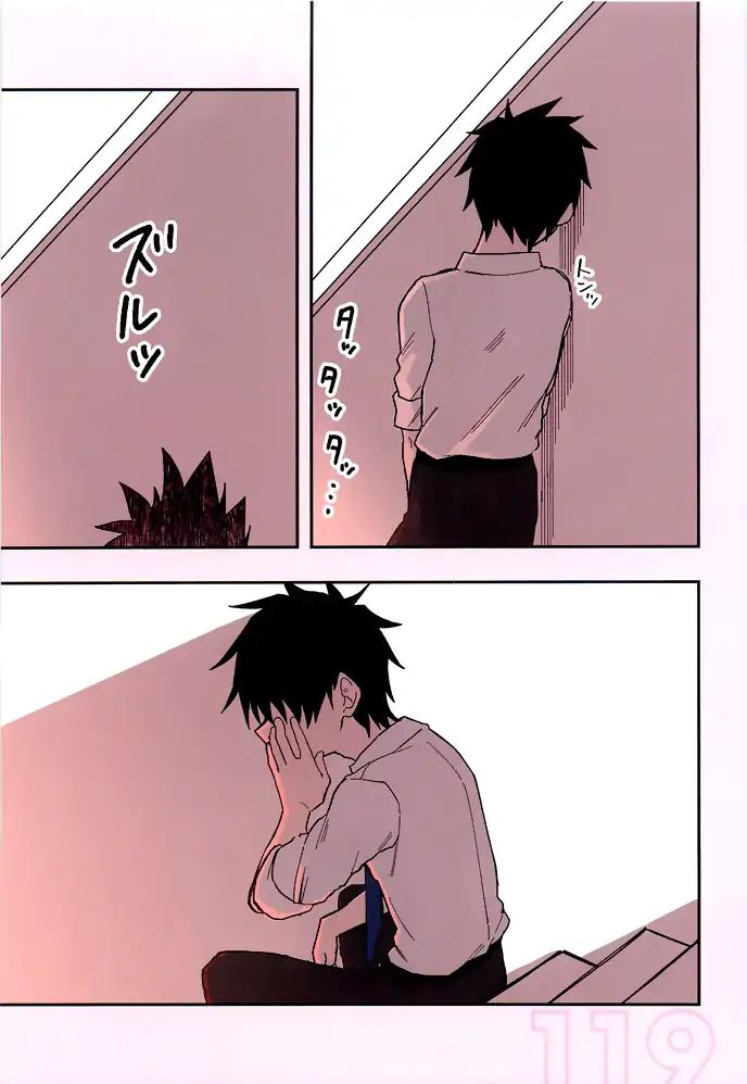 Page 9 of Chapter 40.5