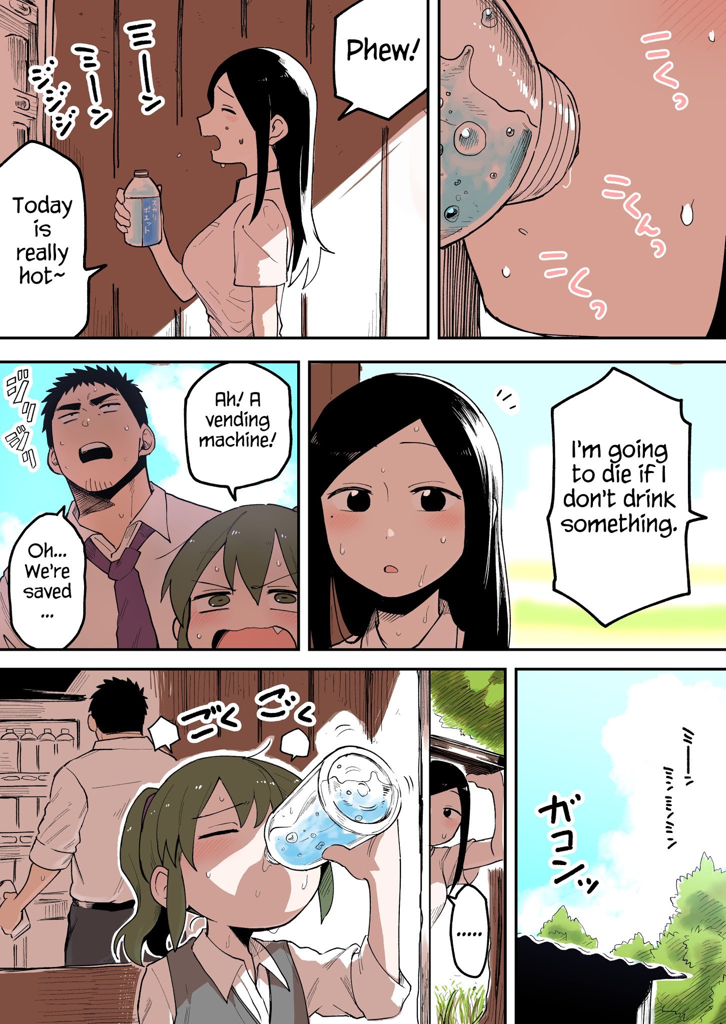Page 1 of Chapter 40
