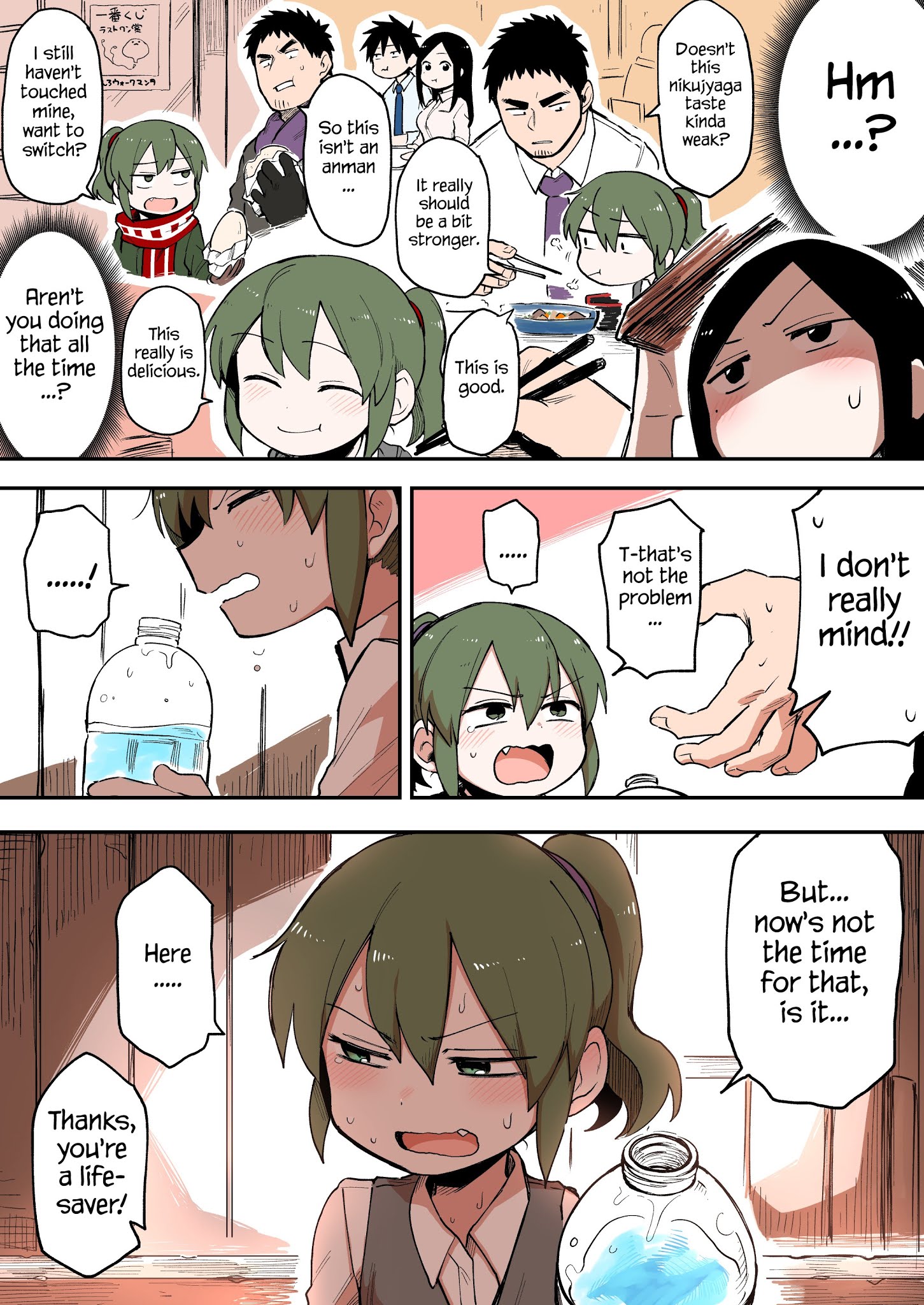 Page 3 of Chapter 40