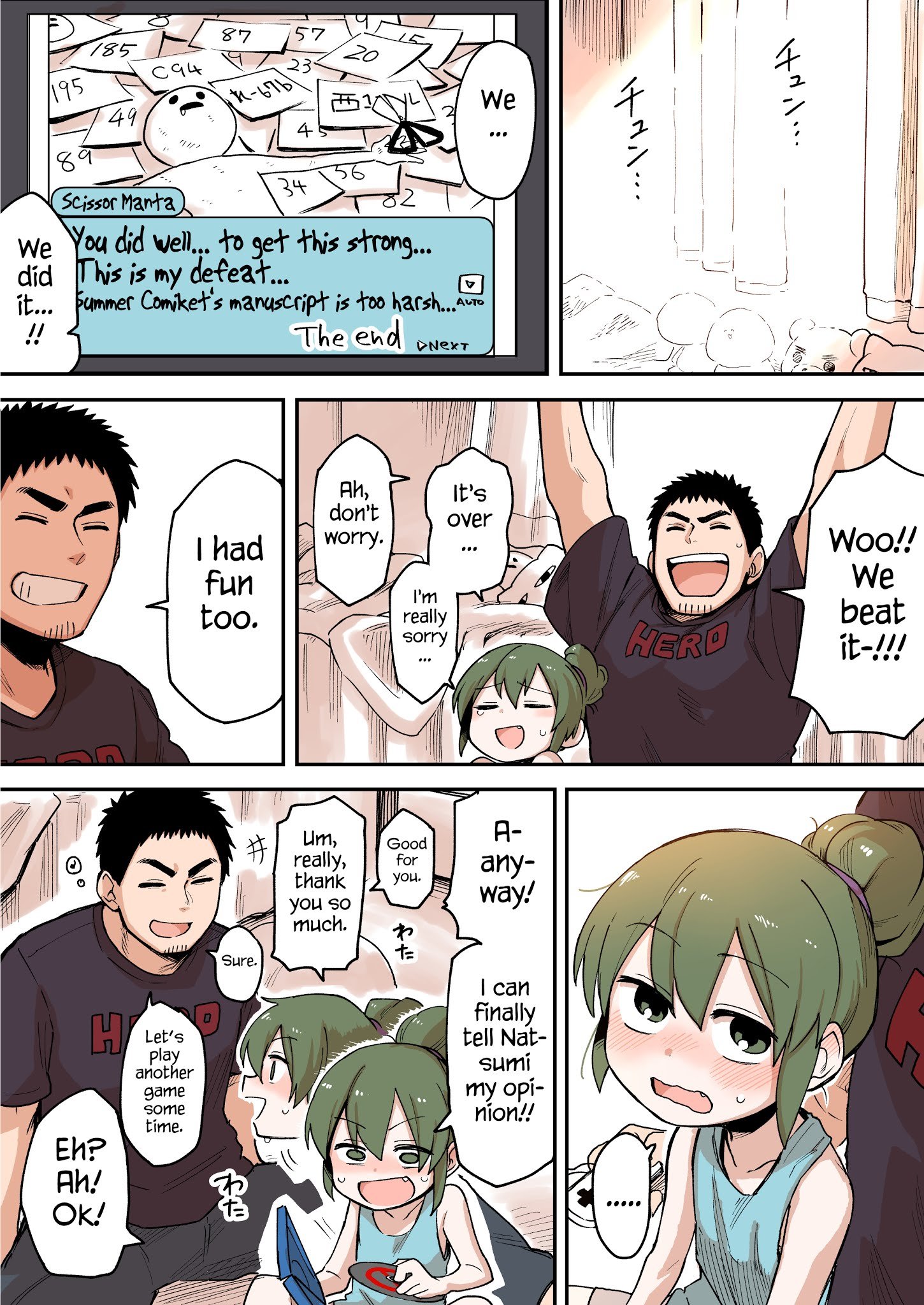 Page 3 of Chapter 42