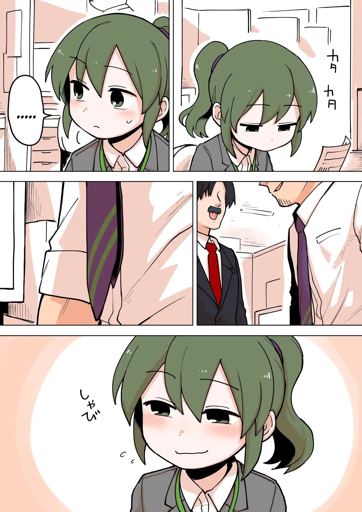 Page 1 of Chapter 59