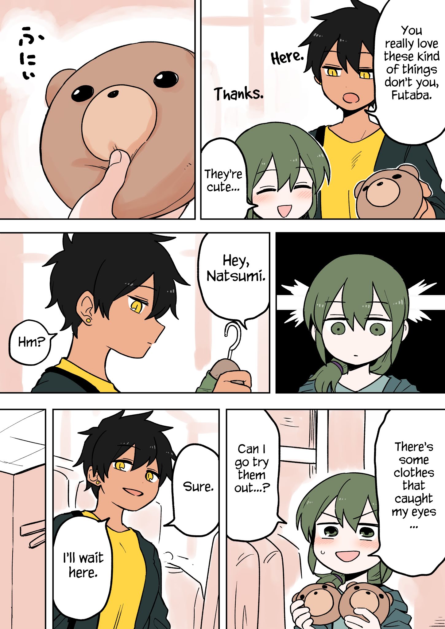 Page 2 of Chapter 69