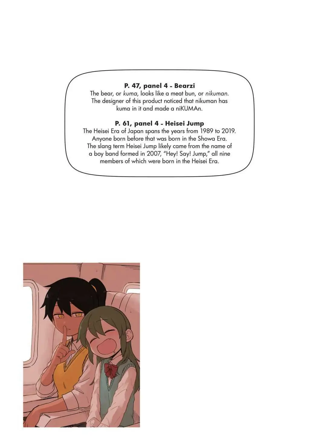 Page 5 of Chapter 71.1