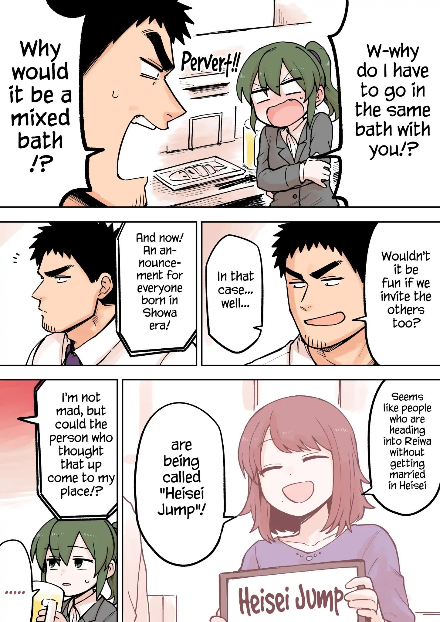 Page 3 of Chapter 72