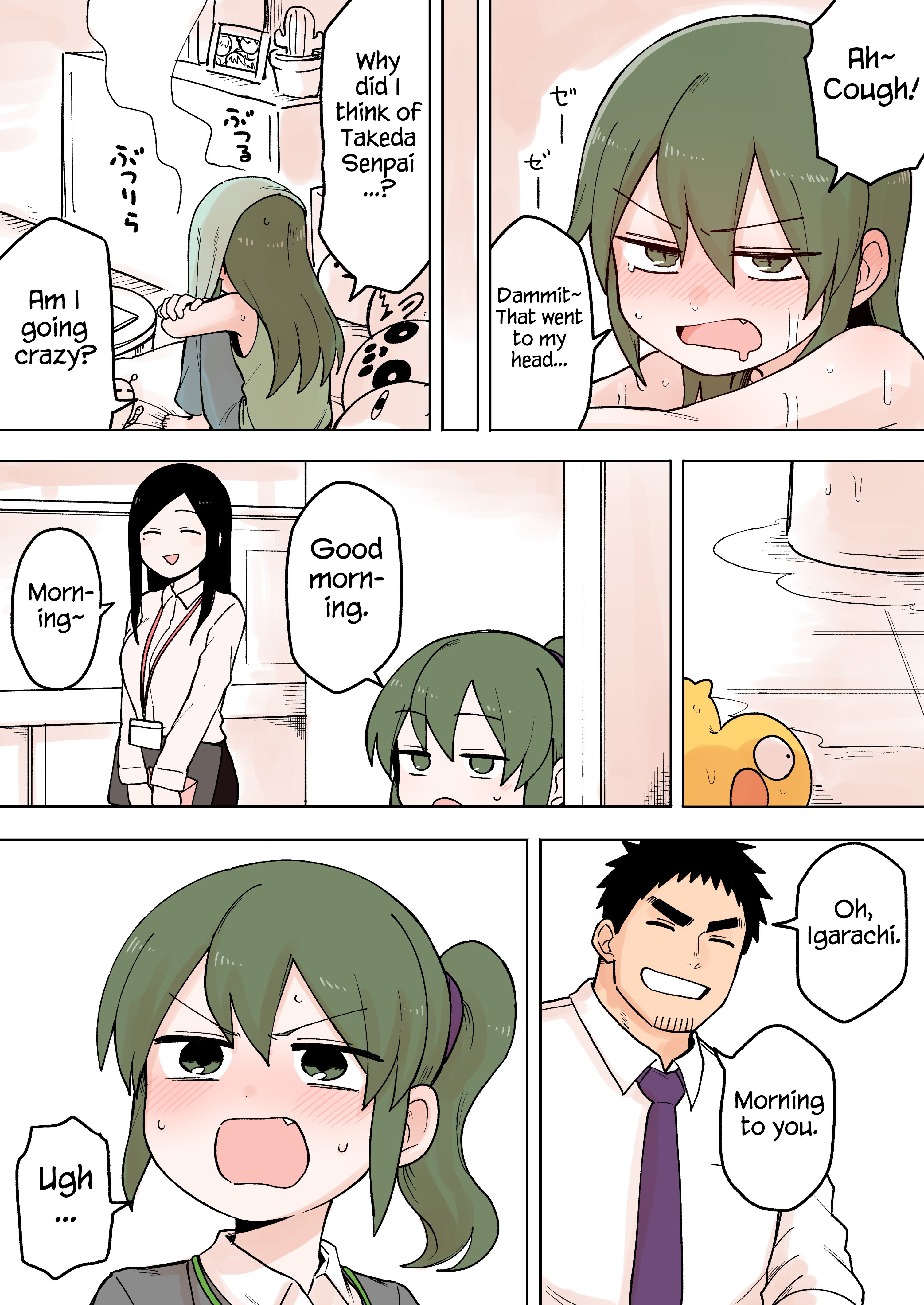 Page 3 of Chapter 73