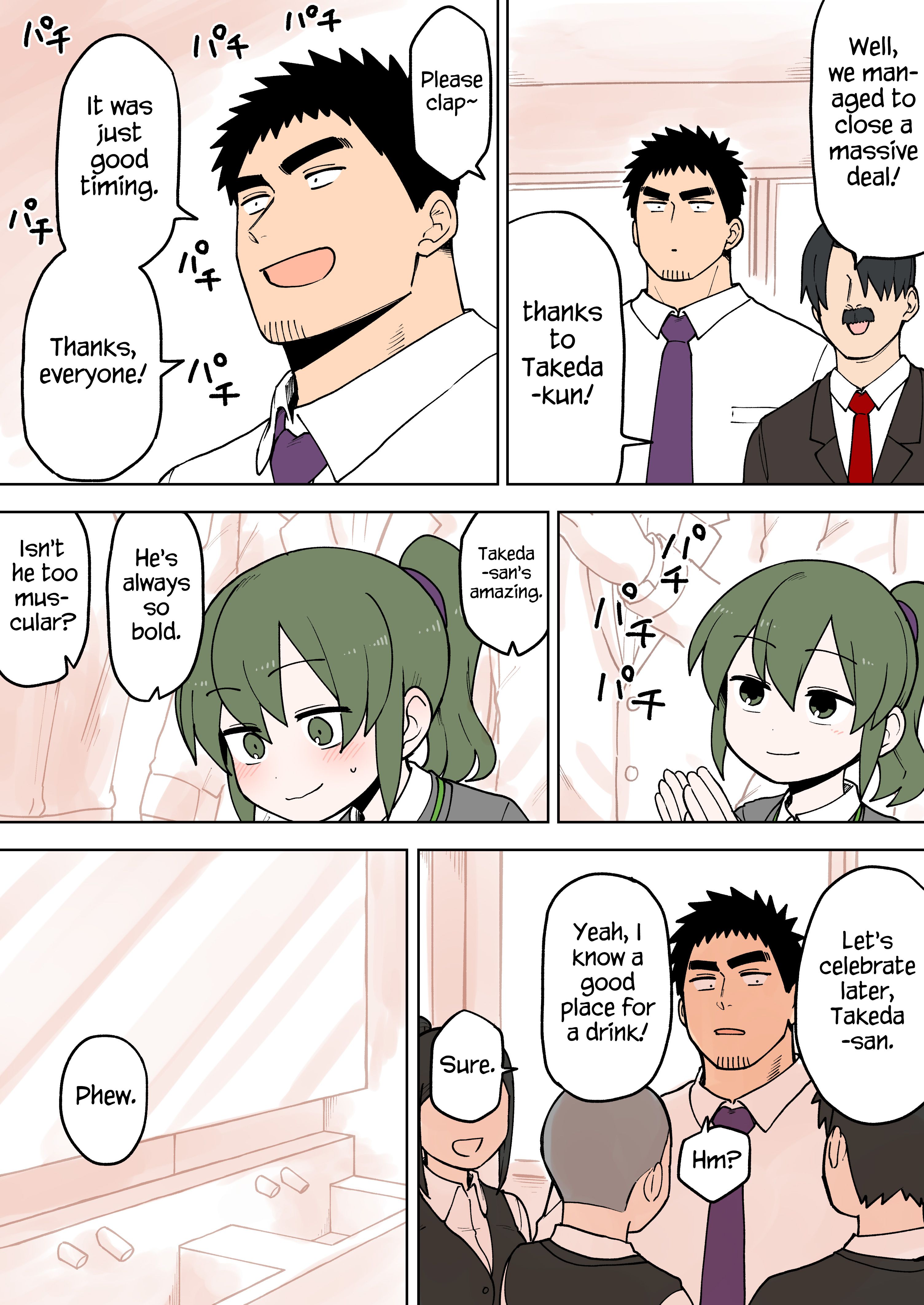 Page 1 of Chapter 75