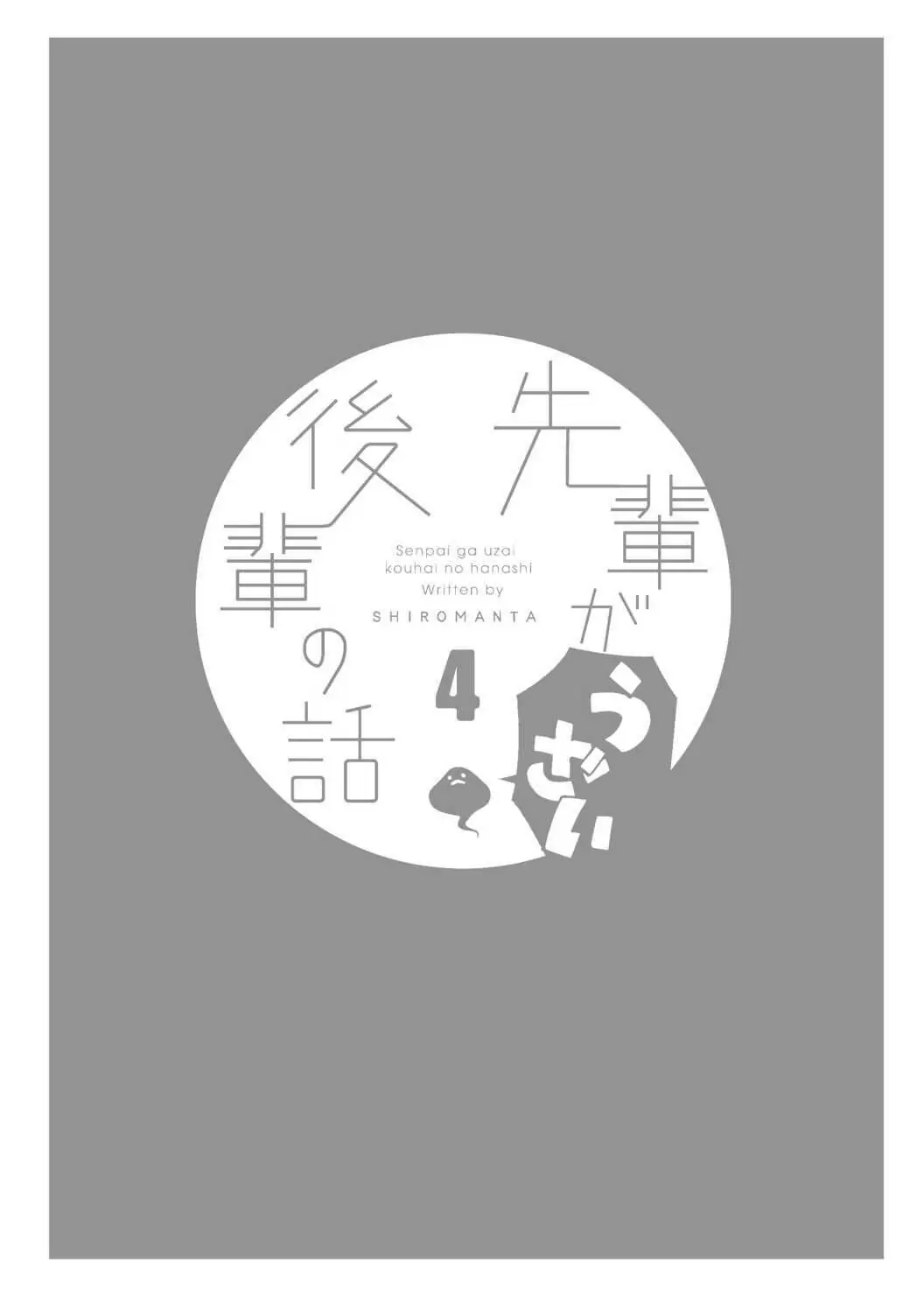 Page 18 of Chapter 77.2