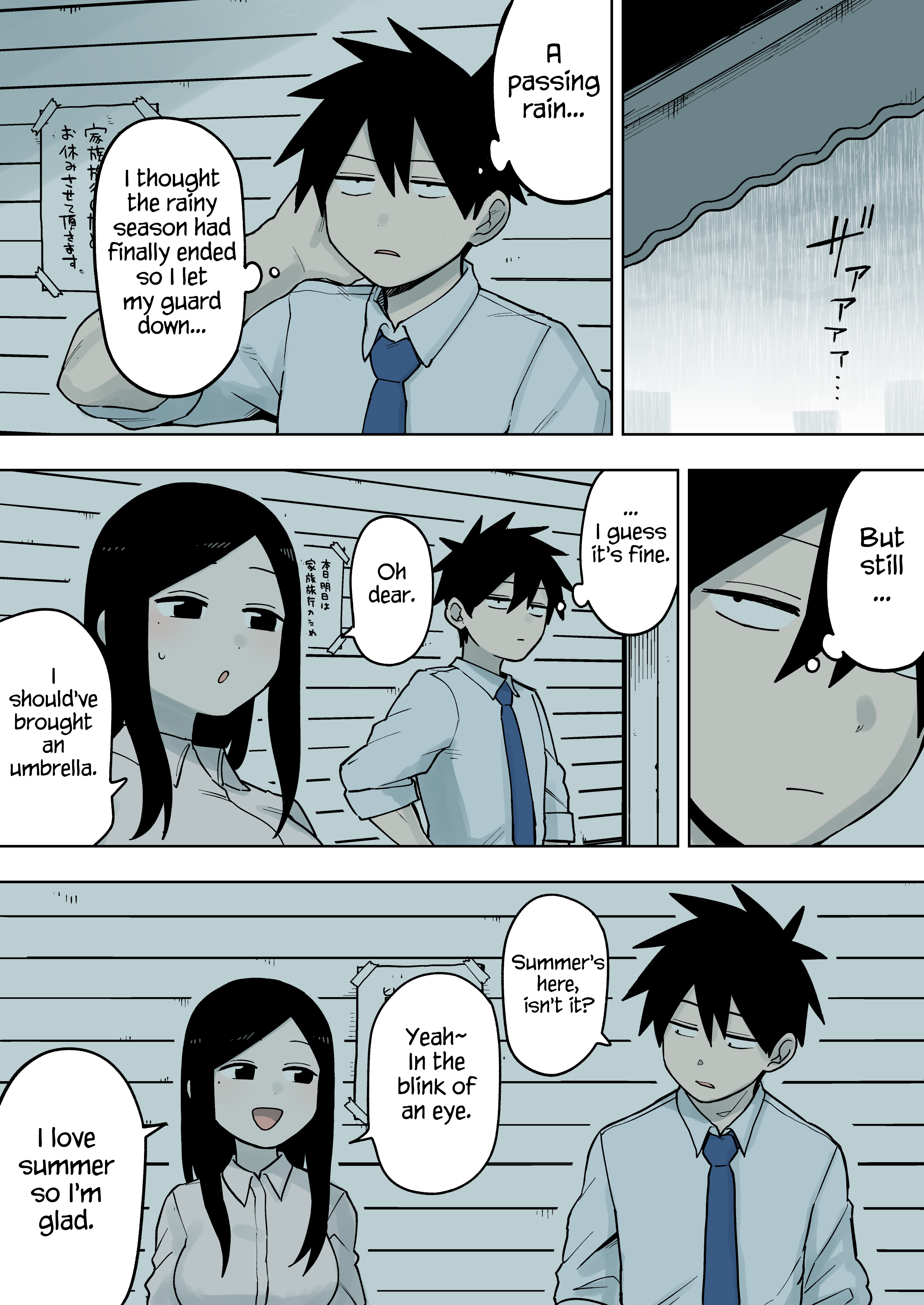 Page 1 of Chapter 80