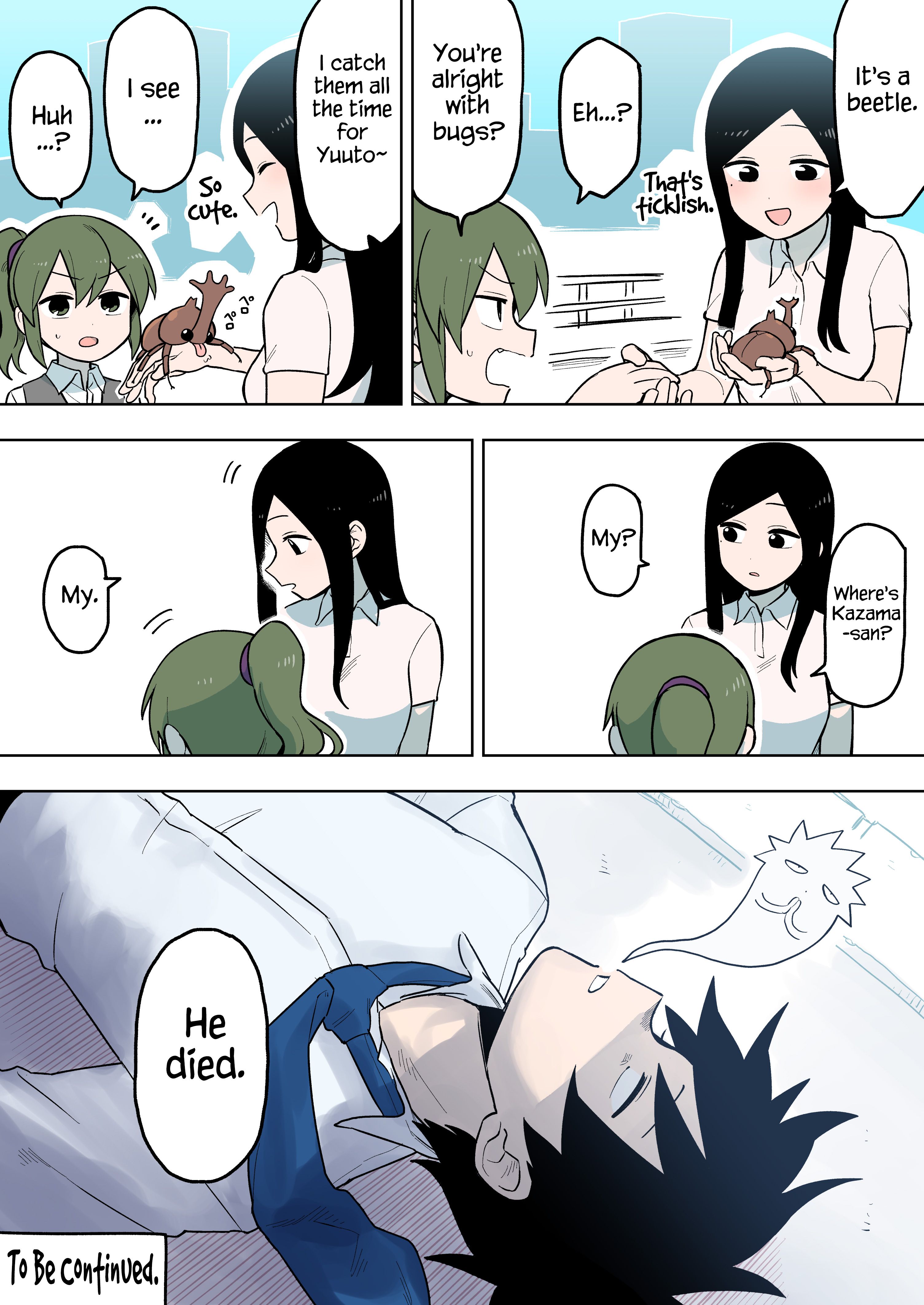 Page 4 of Chapter 84