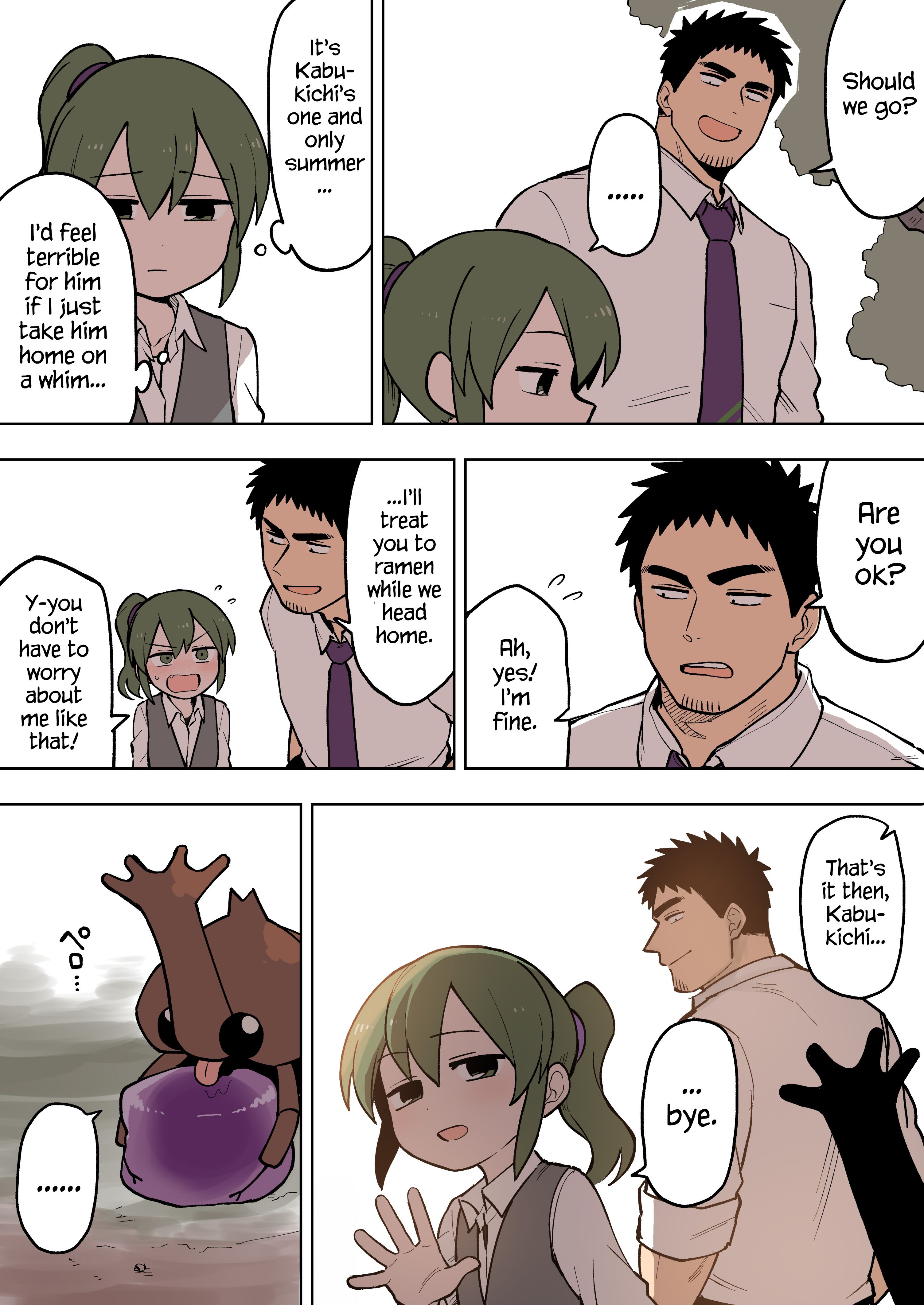Page 3 of Chapter 85