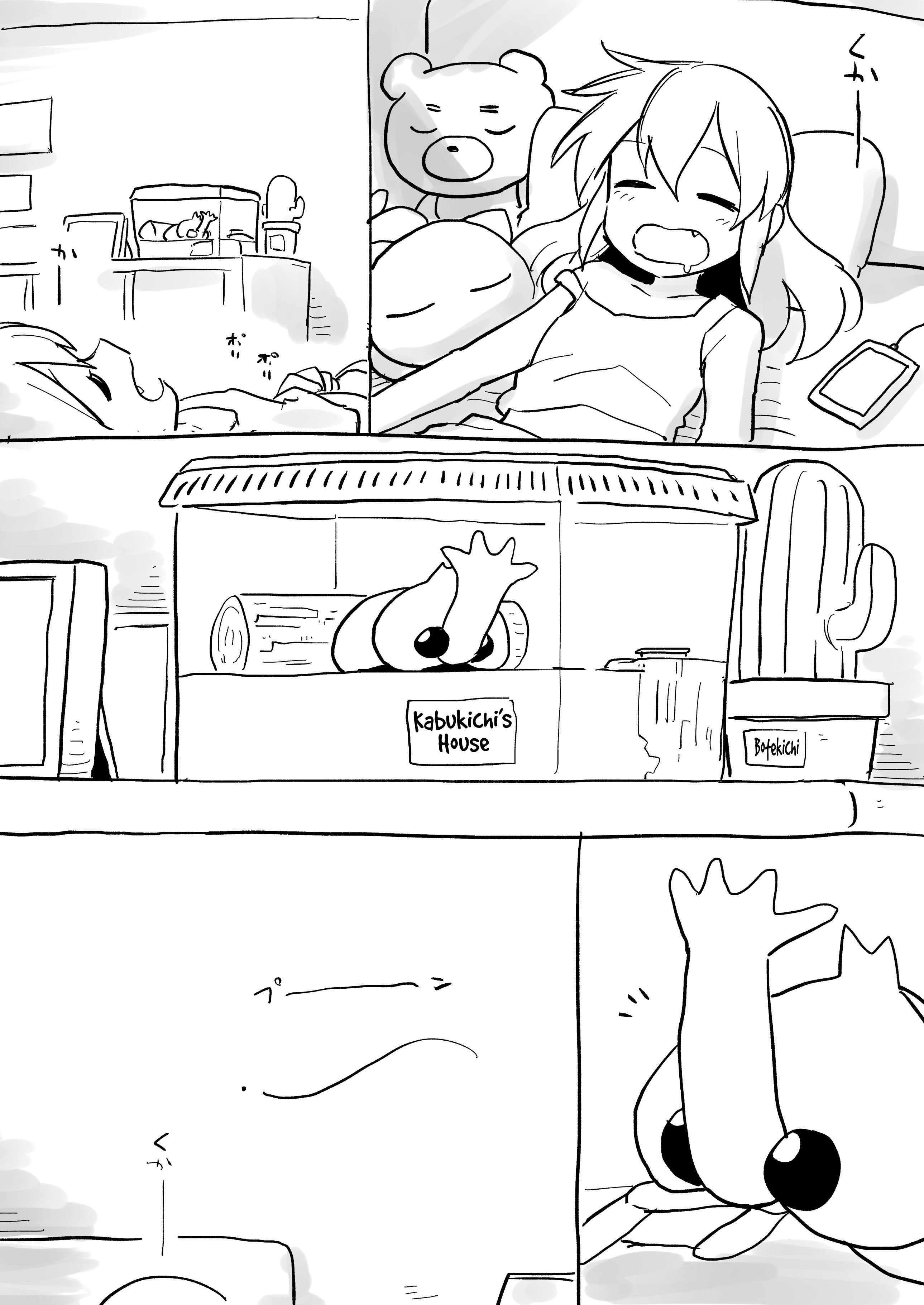 Page 1 of Chapter 86