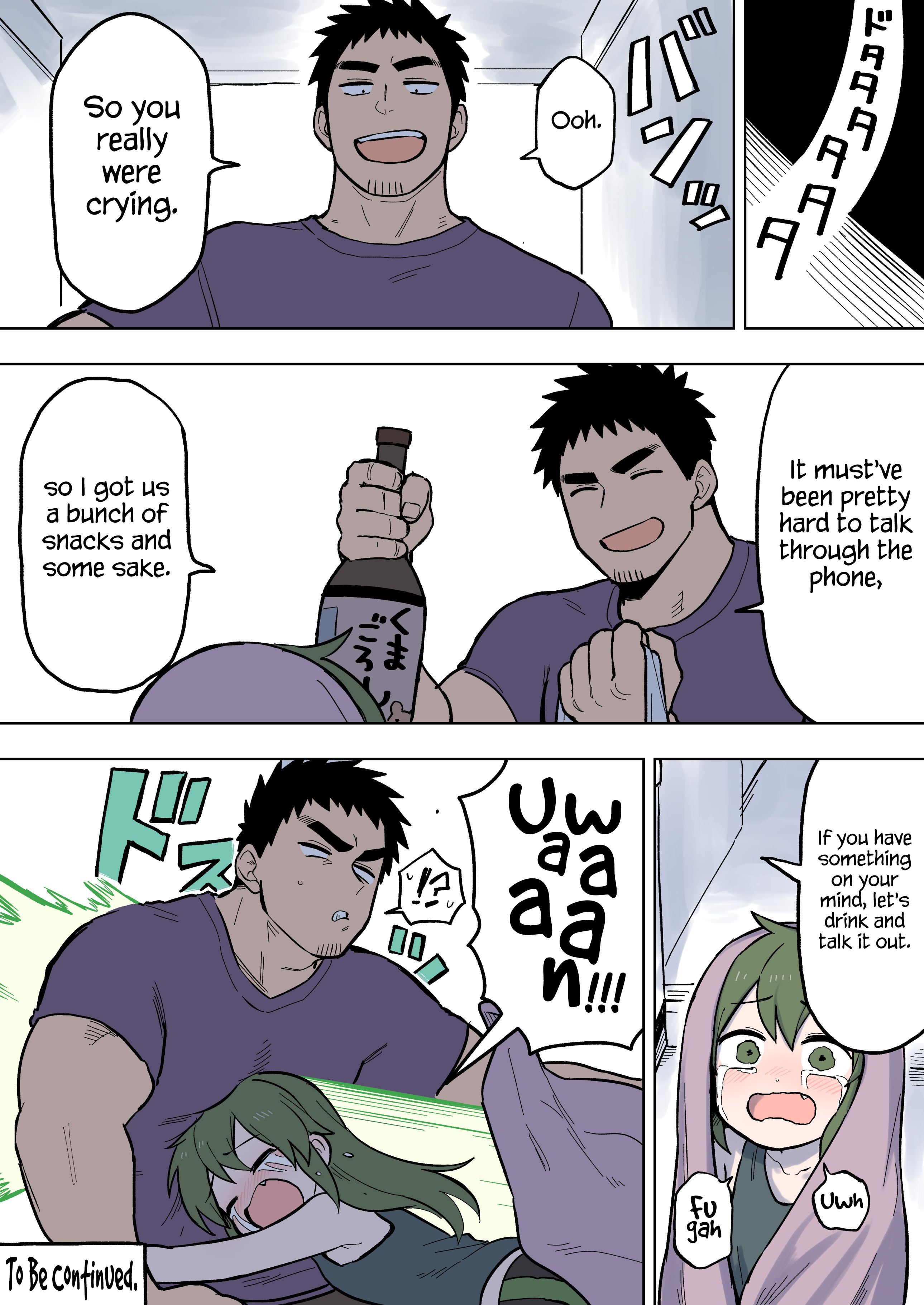 Page 4 of Chapter 88