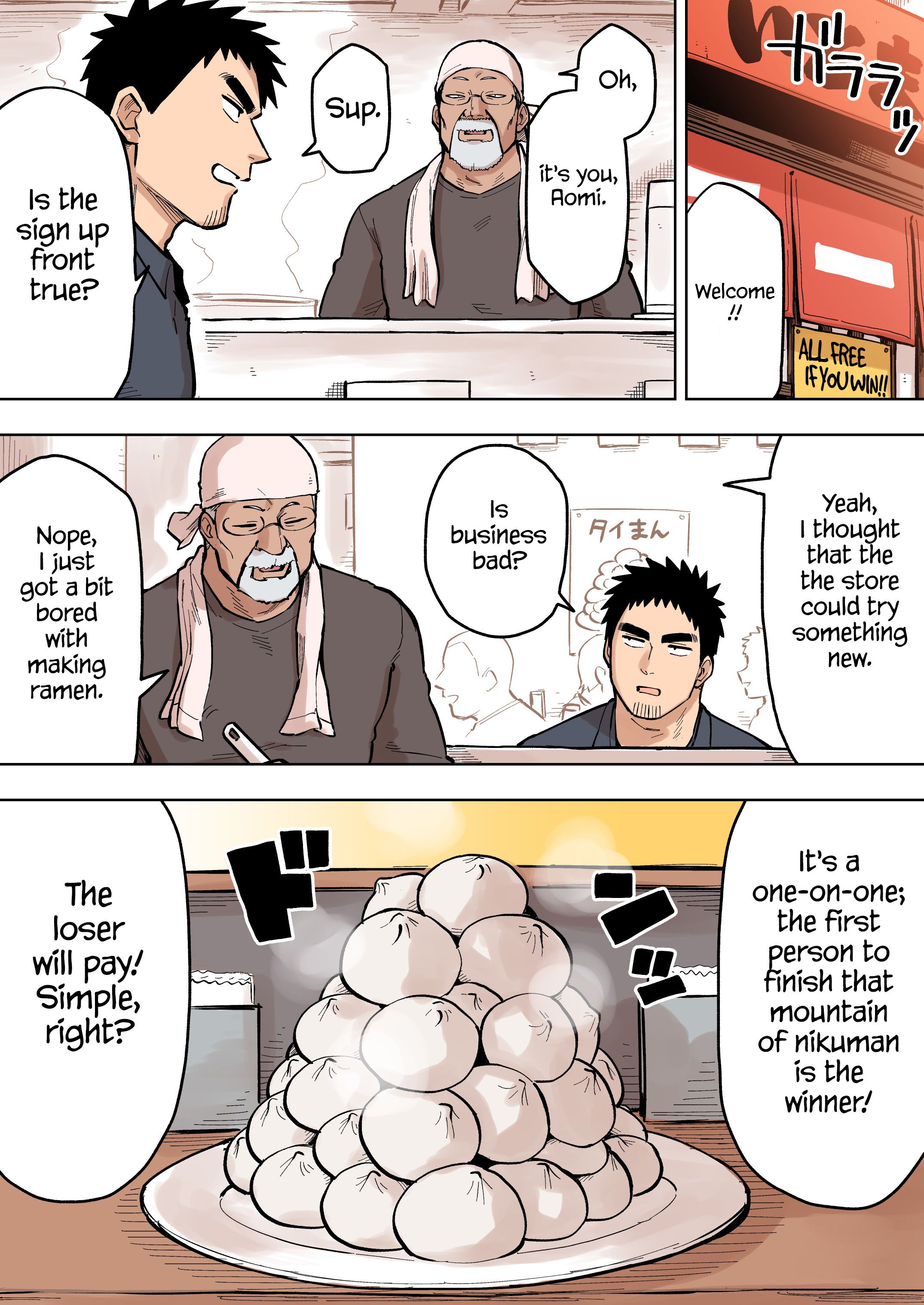 Page 1 of Chapter 91