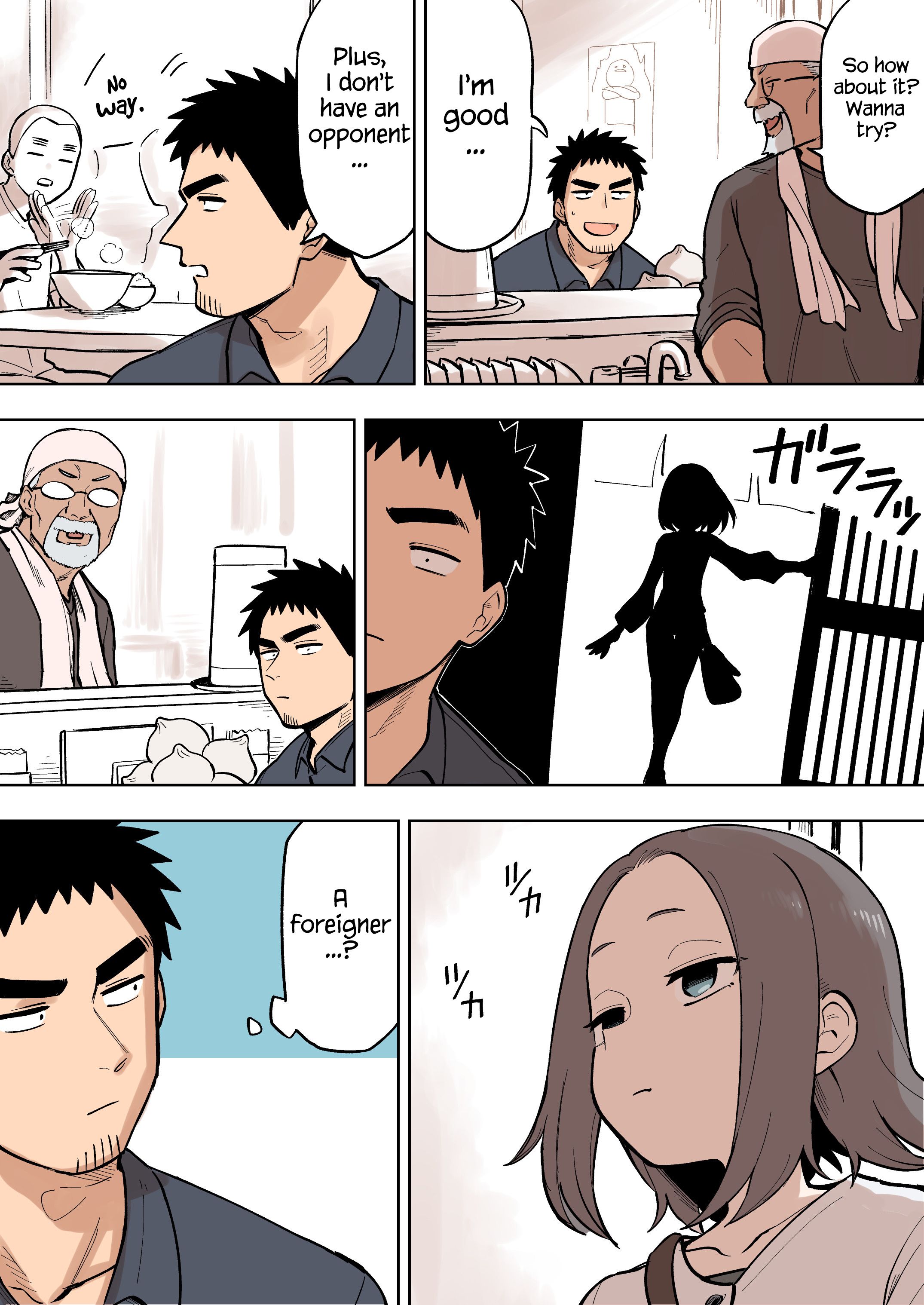 Page 2 of Chapter 91