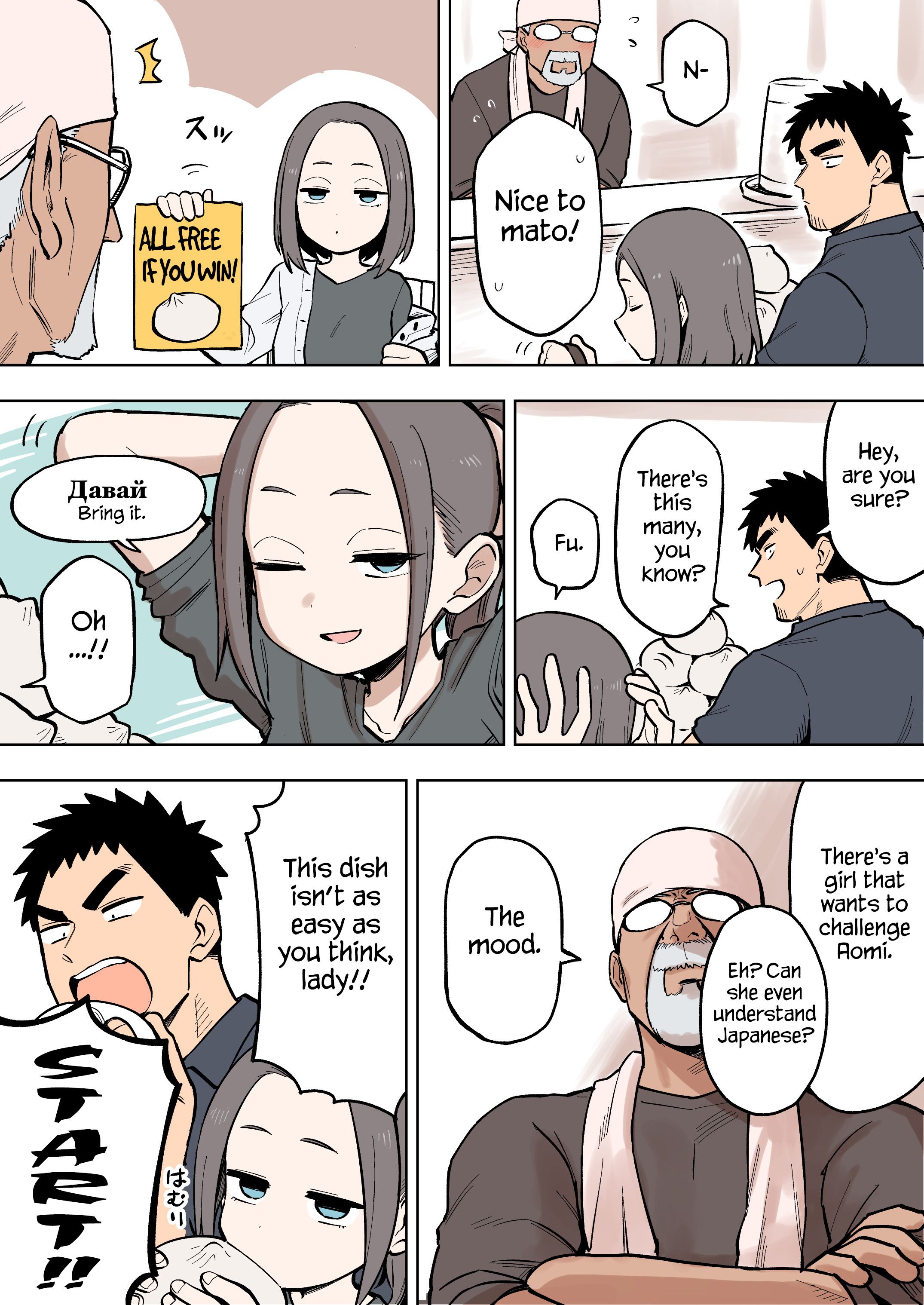 Page 3 of Chapter 91