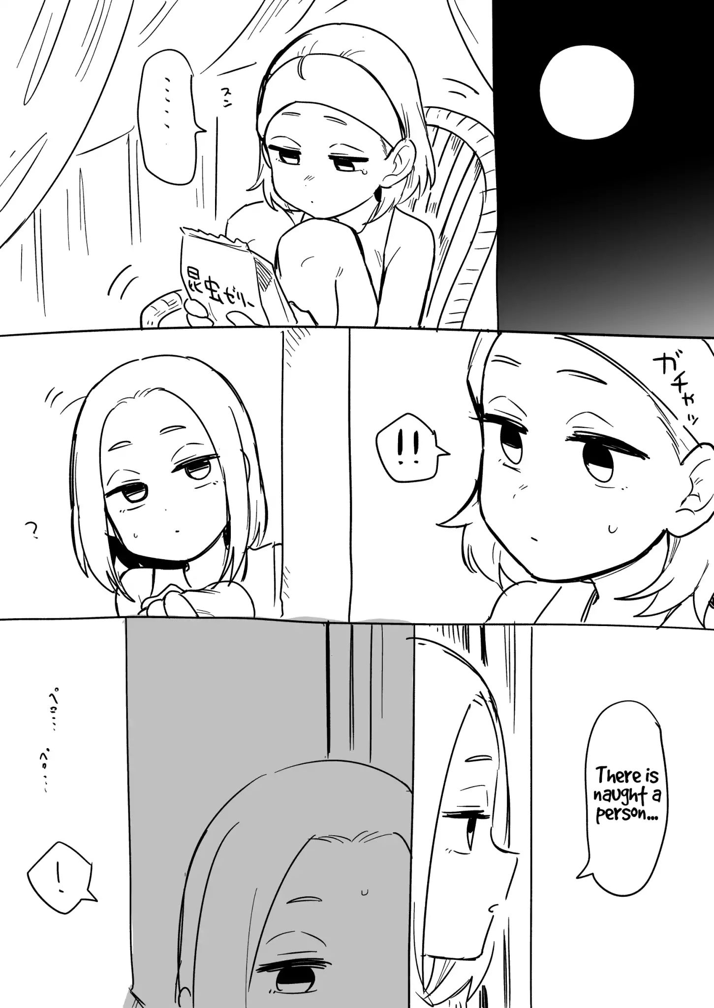 Page 3 of Chapter 99