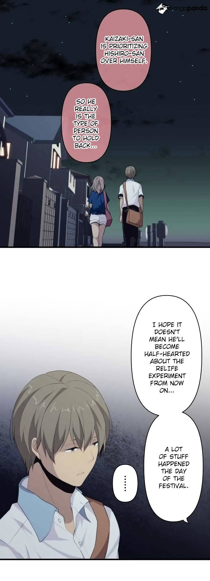 Page 9 of Chapter 110
